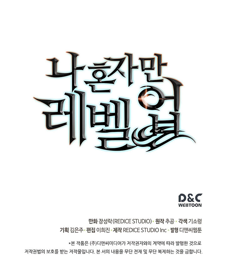 Read Solo Leveling Español Manga Online