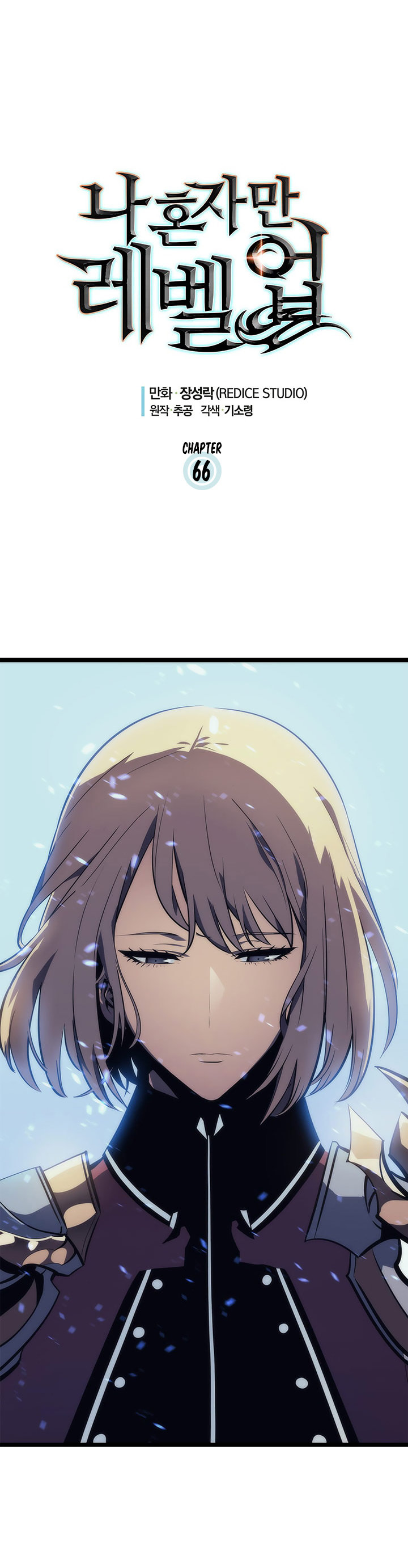 Read Solo Leveling Español Manga Online