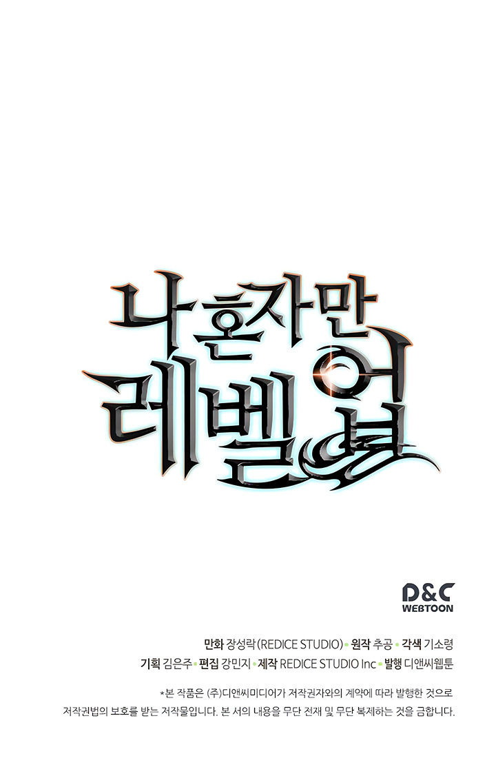 Read Solo Leveling Español Manga Online