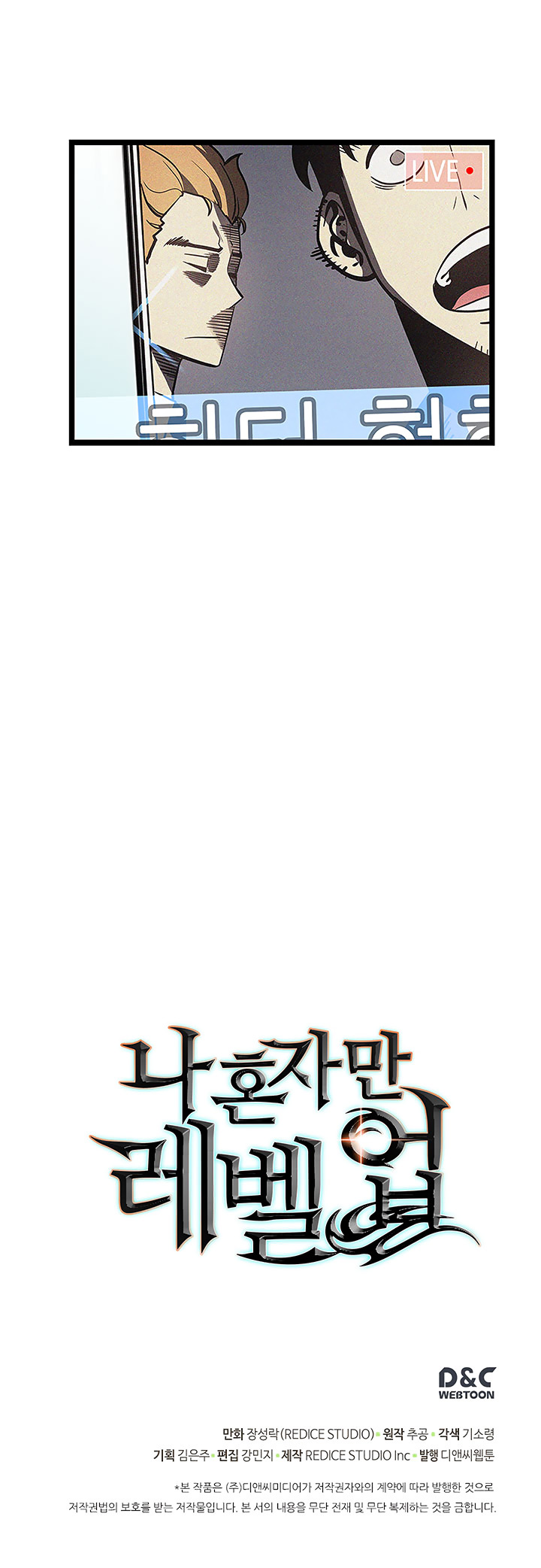 Read Solo Leveling Español Manga Online