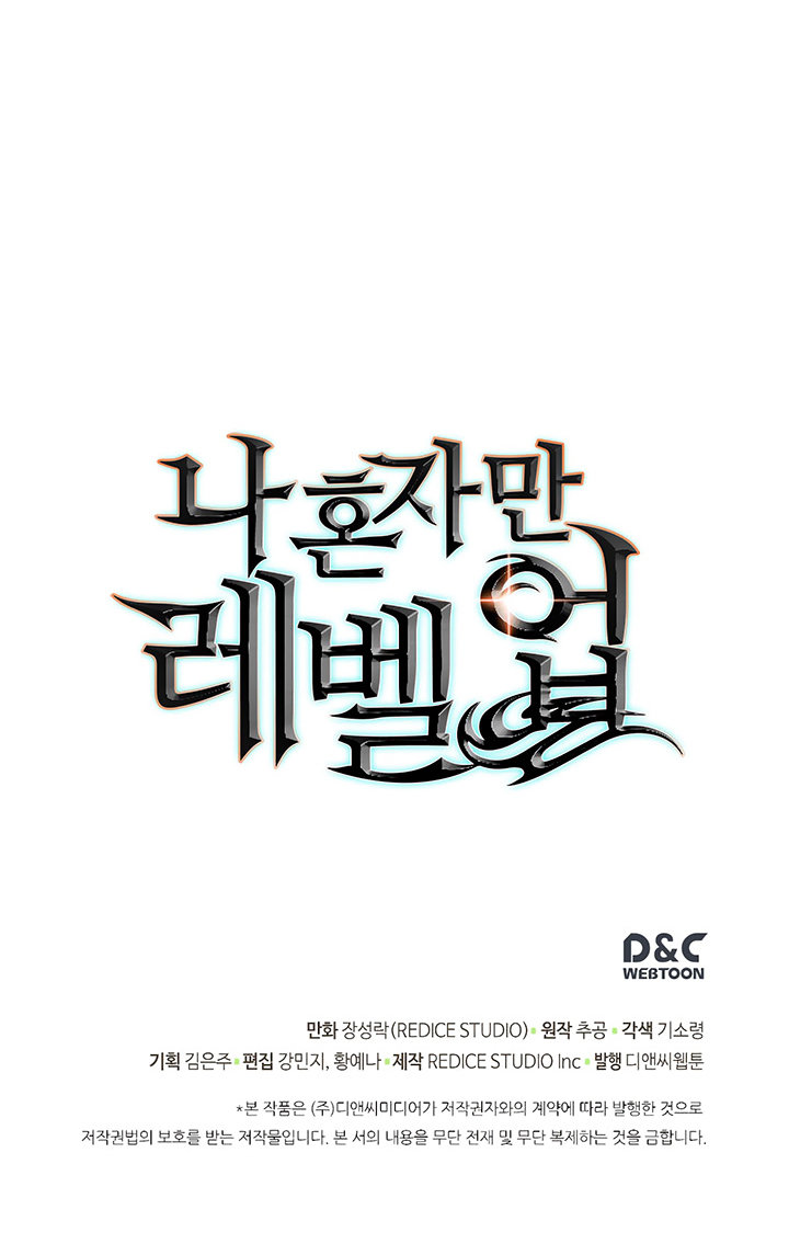 Read Solo Leveling Español Manga Online