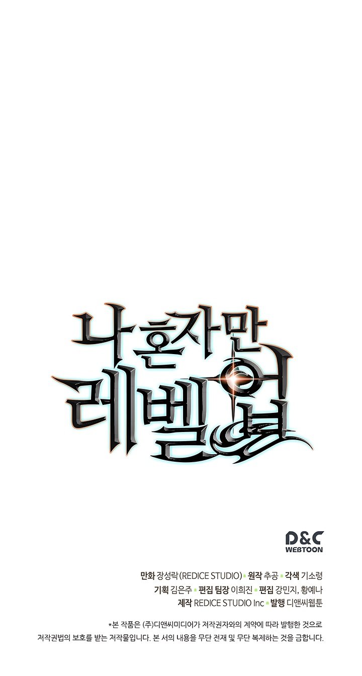 Read Solo Leveling Español Manga Online