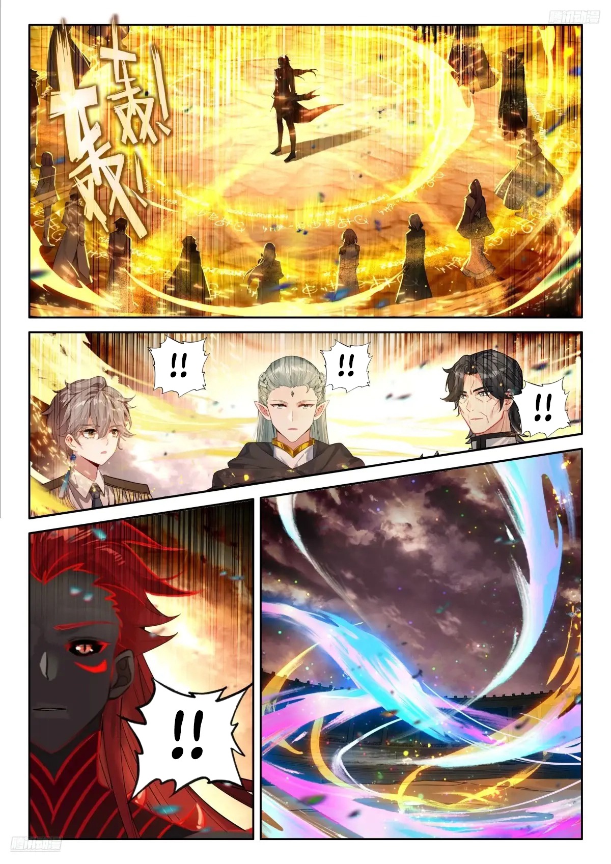 Read Soul Land IV Español Manga Online
