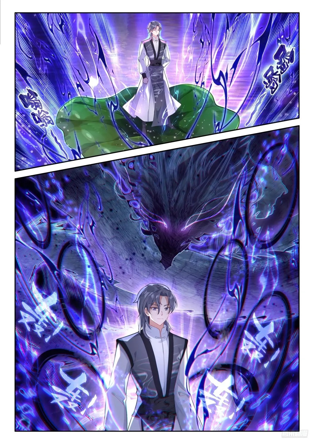 Read Soul Land IV Español Manga Online