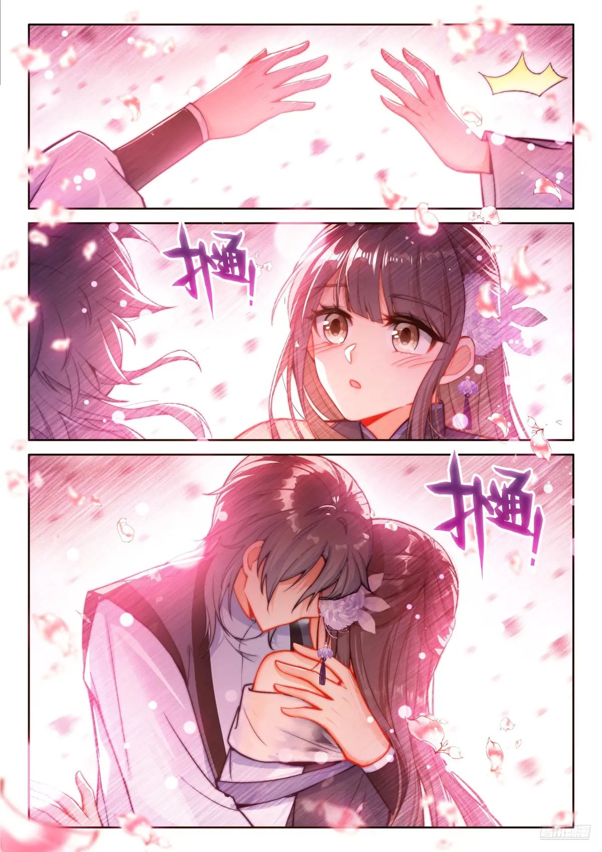 Read Soul Land IV Español Manga Online