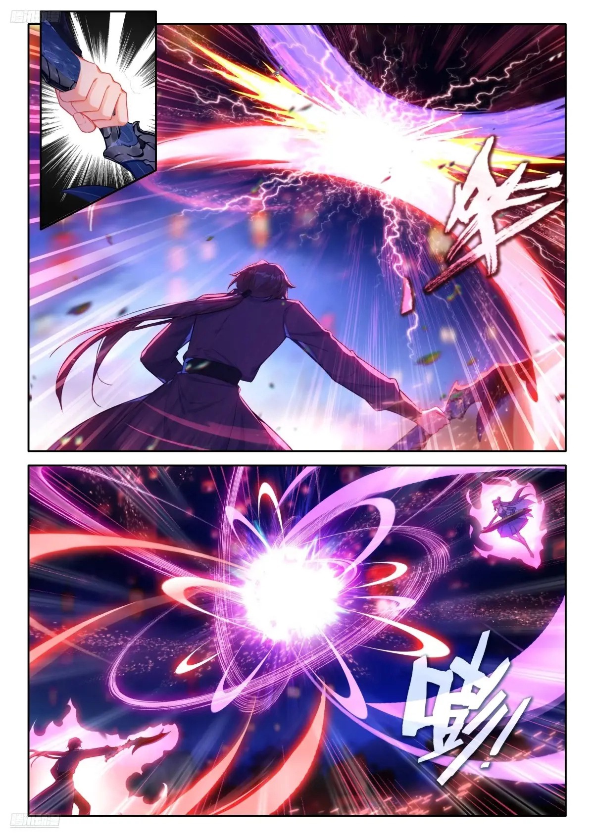 Read Soul Land IV Español Manga Online