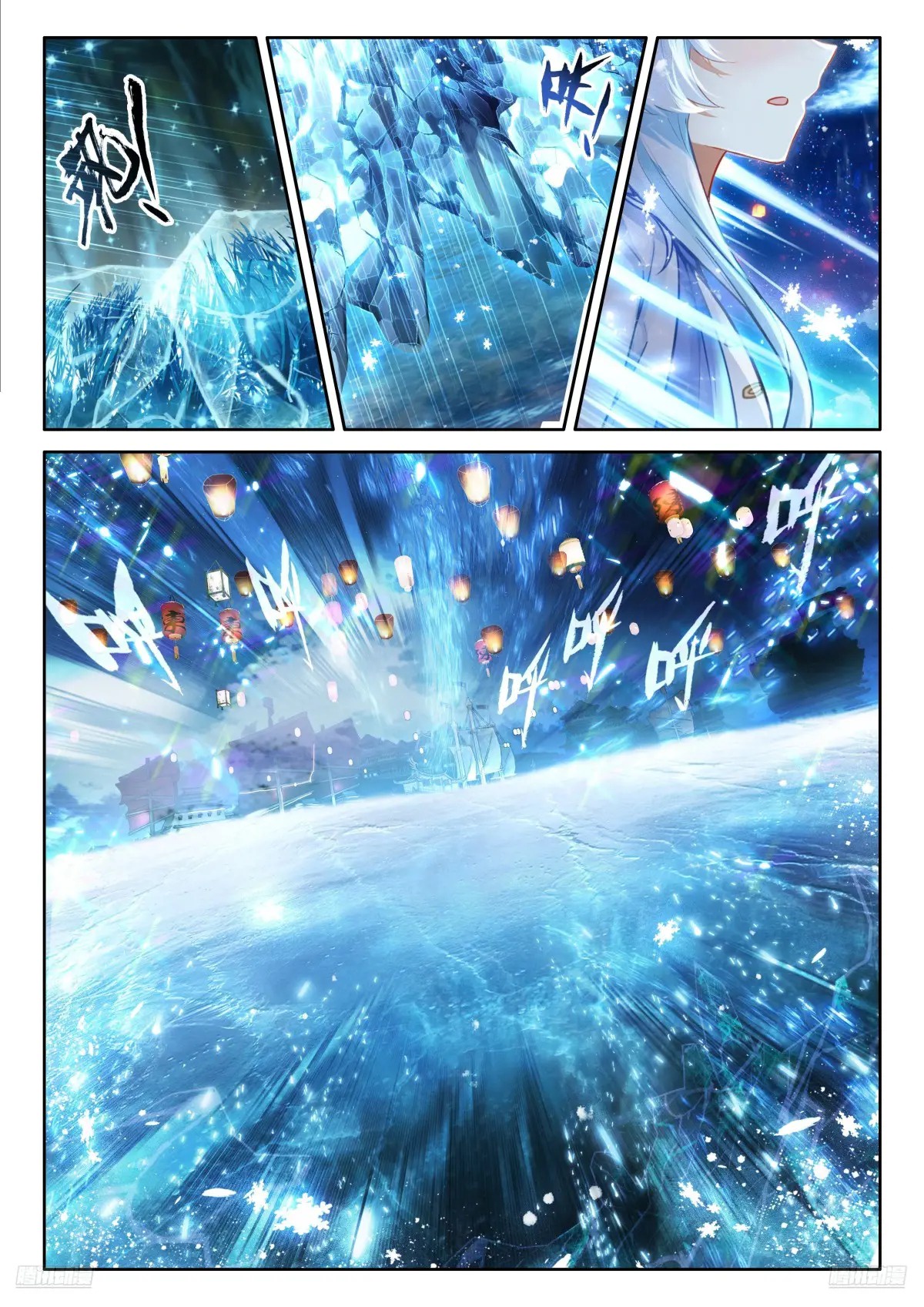 Read Soul Land IV Español Manga Online