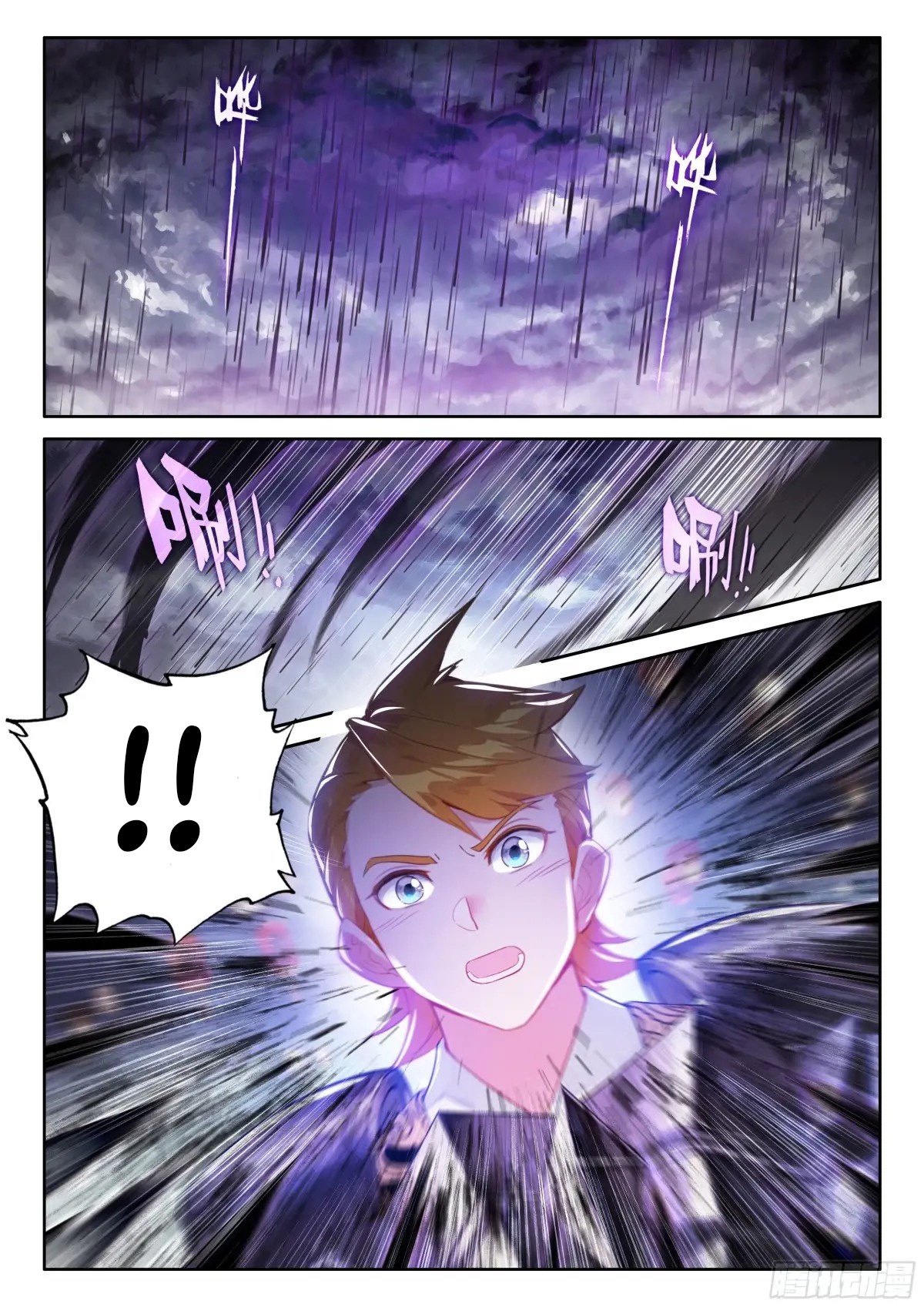 Read Soul Land IV Español Manga Online