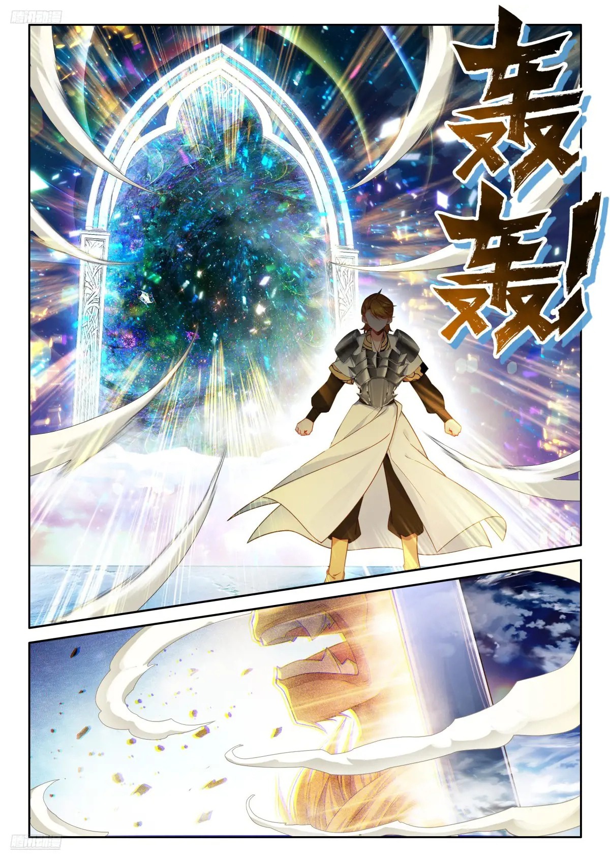 Read Soul Land IV Español Manga Online