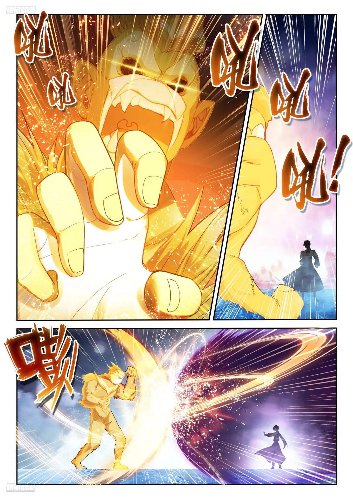 Read Soul Land IV Español Manga Online