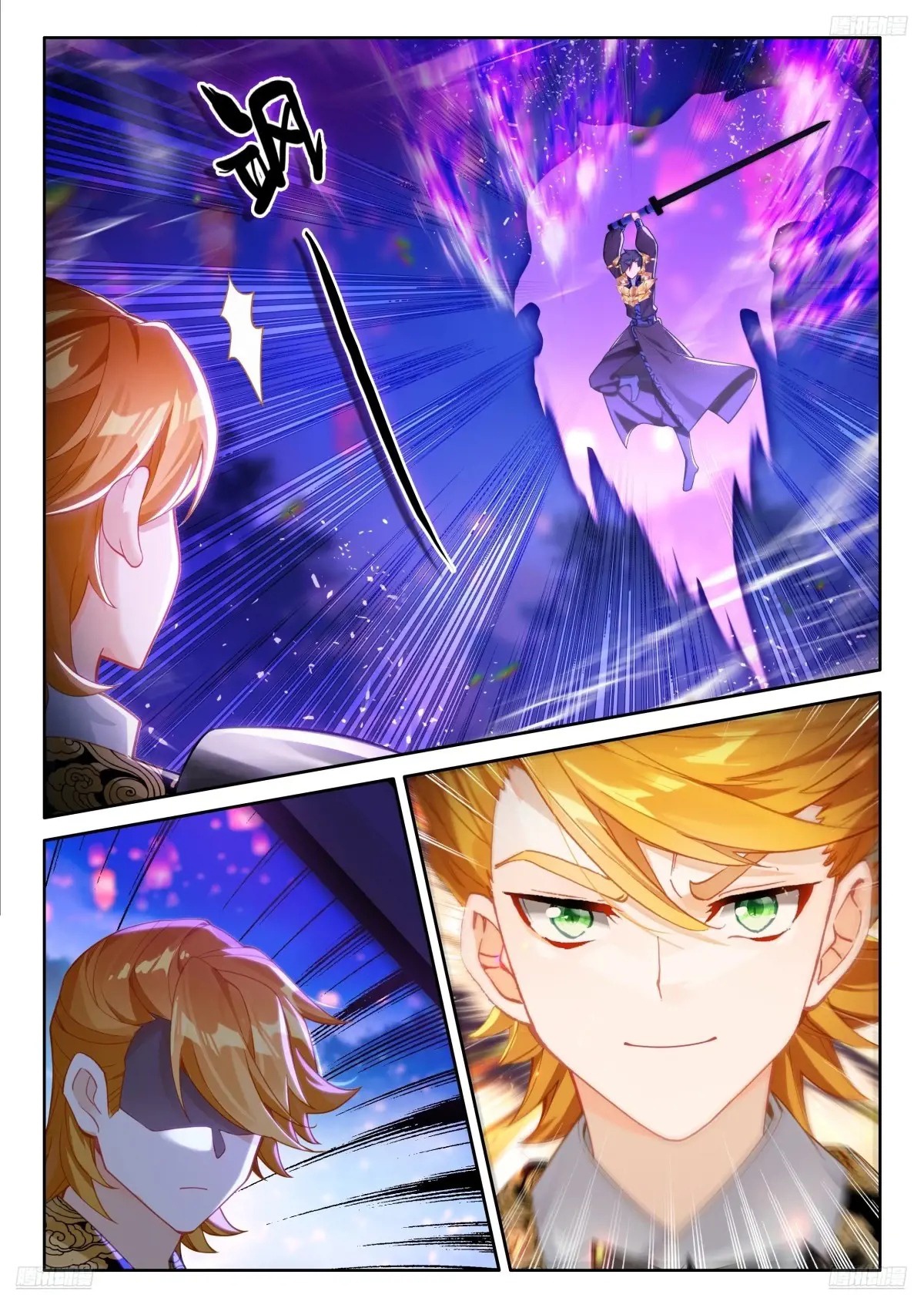Read Soul Land IV Español Manga Online