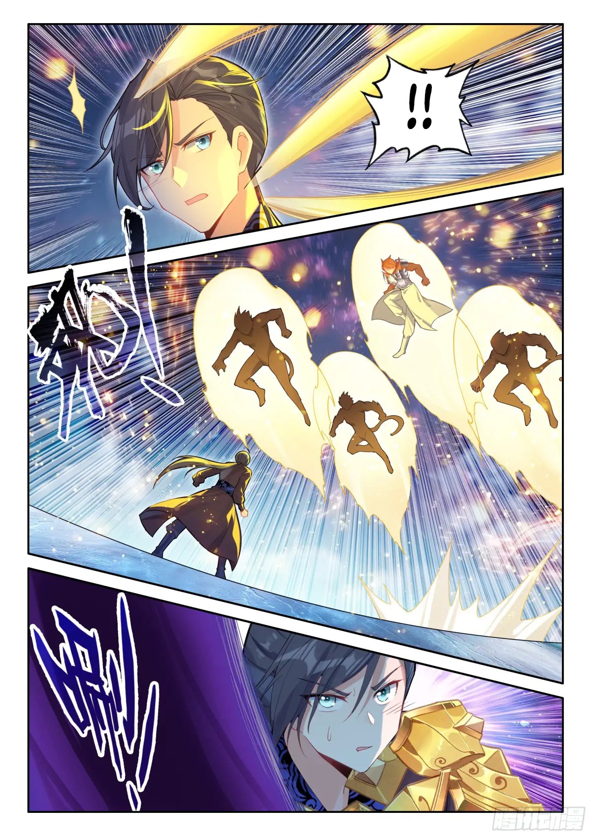 Read Soul Land IV Español Manga Online