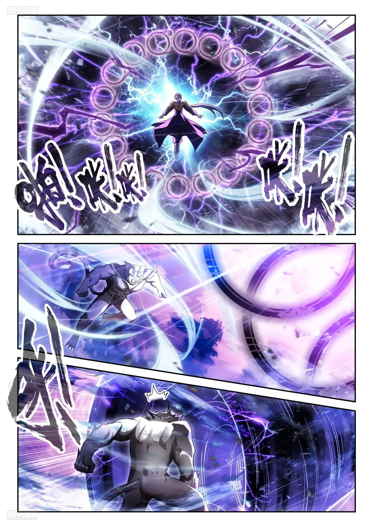 Read Soul Land IV Español Manga Online