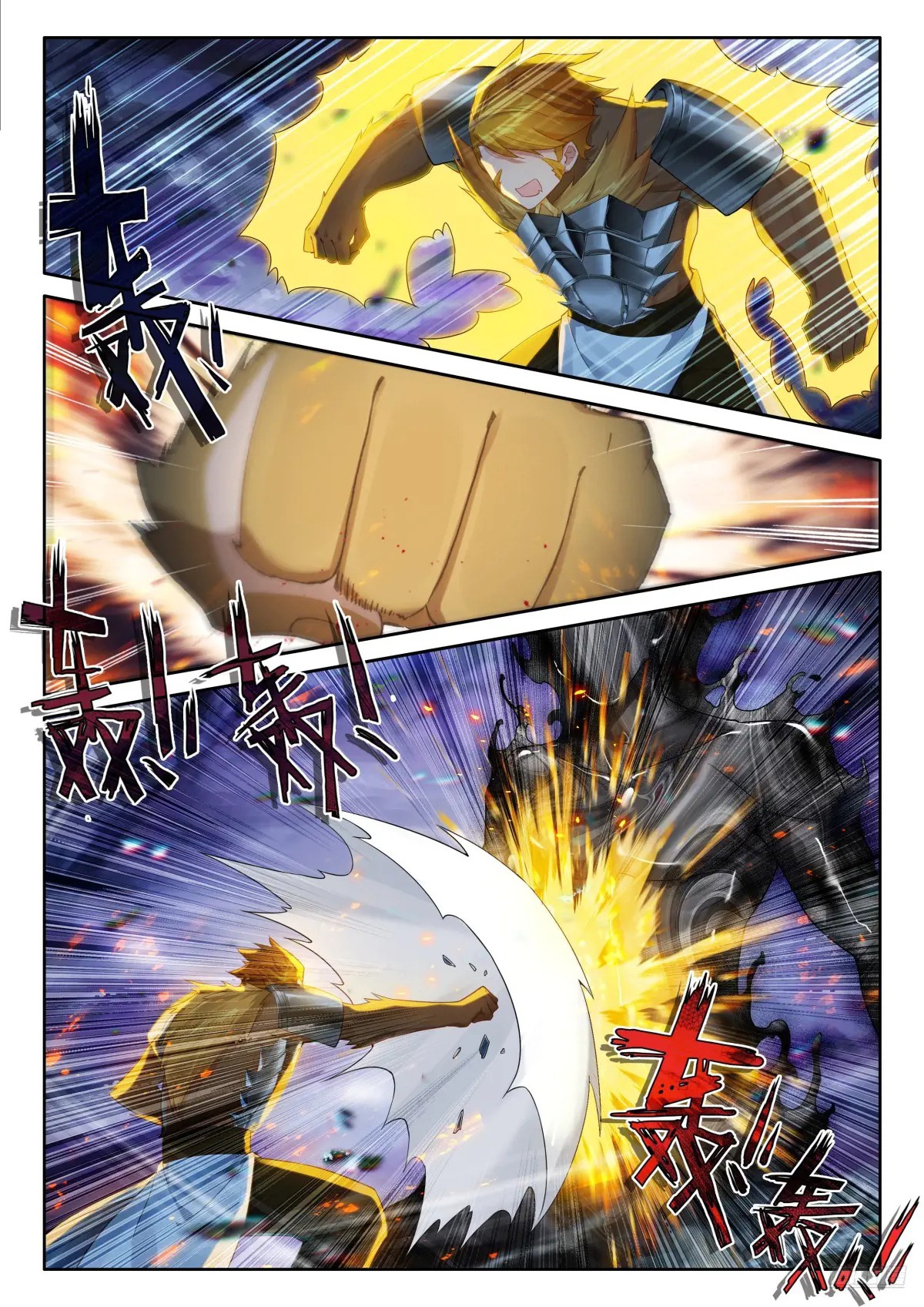 Read Soul Land IV Español Manga Online