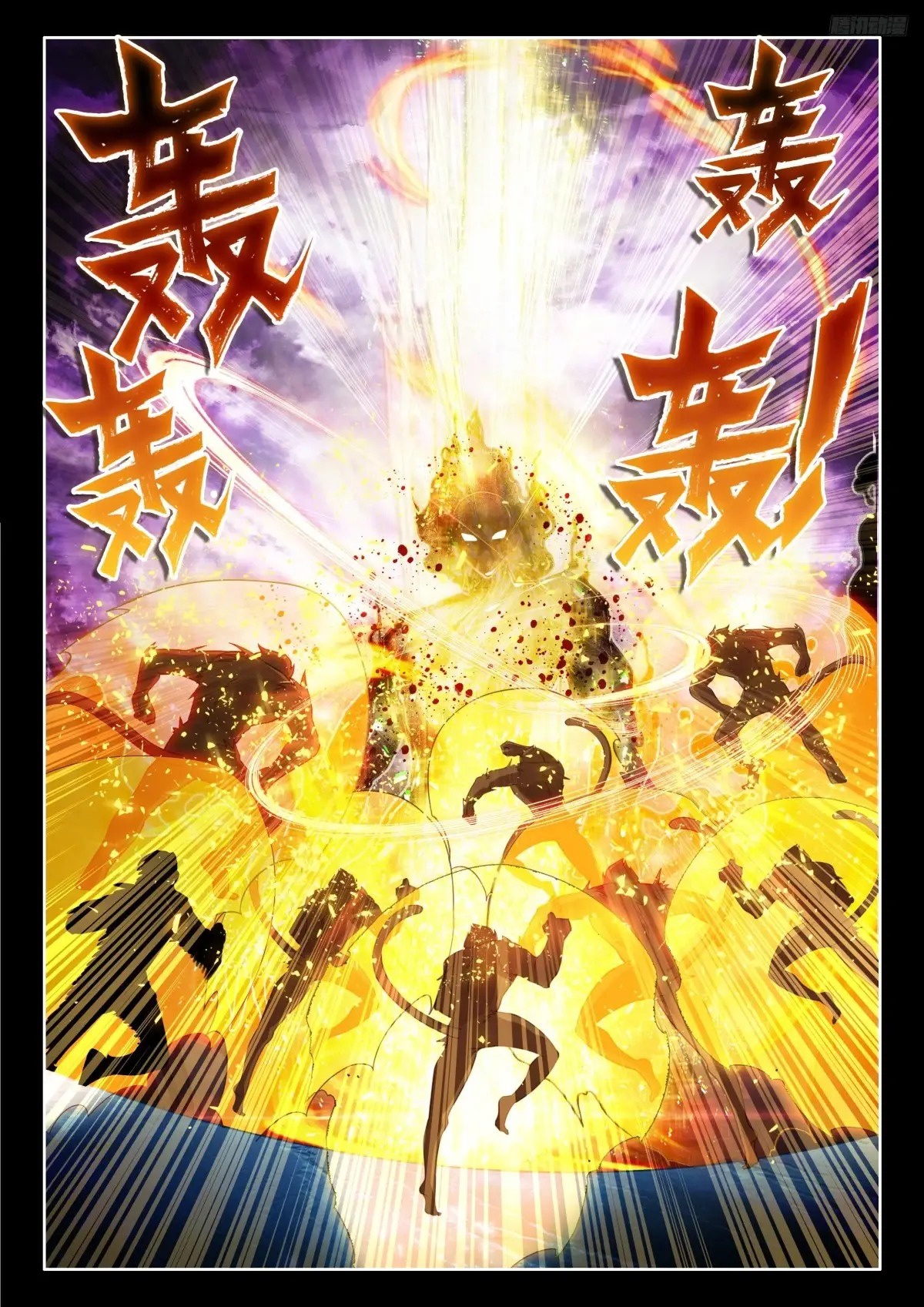 Read Soul Land IV Español Manga Online