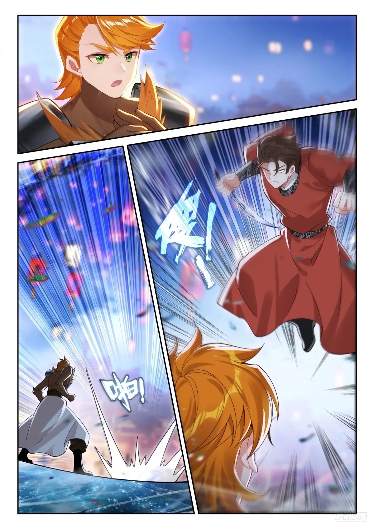 Read Soul Land IV Español Manga Online