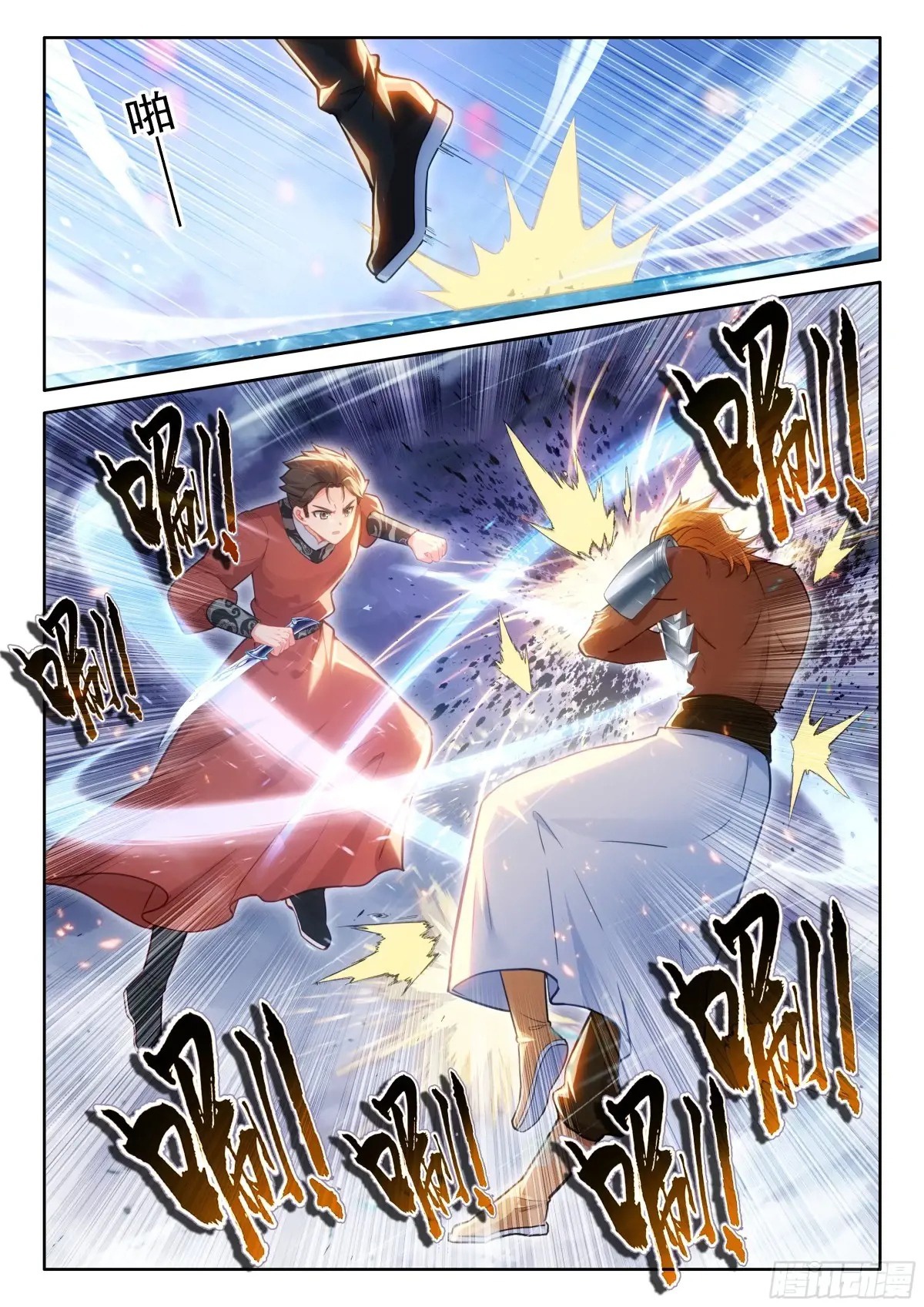 Read Soul Land IV Español Manga Online