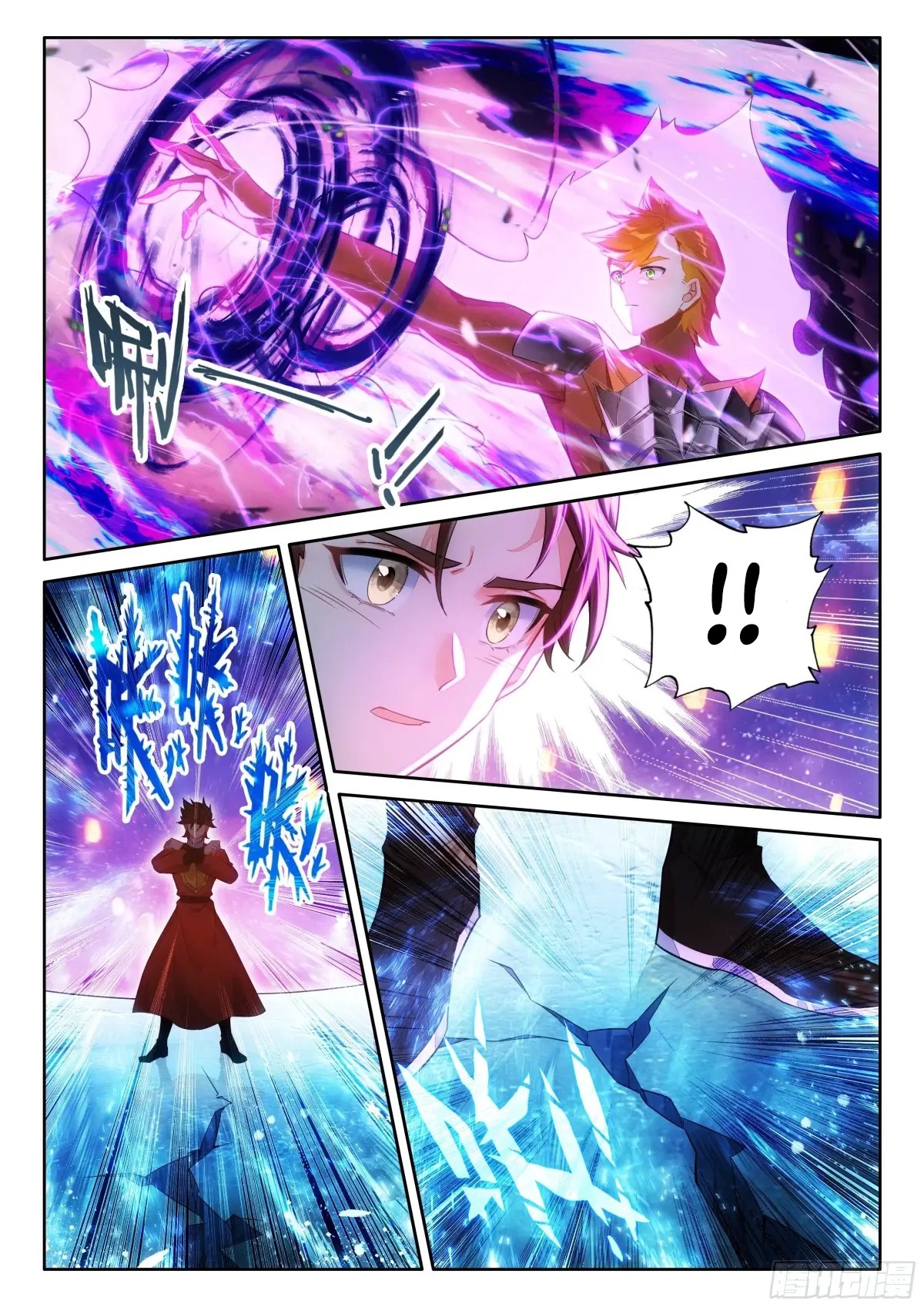 Read Soul Land IV Español Manga Online