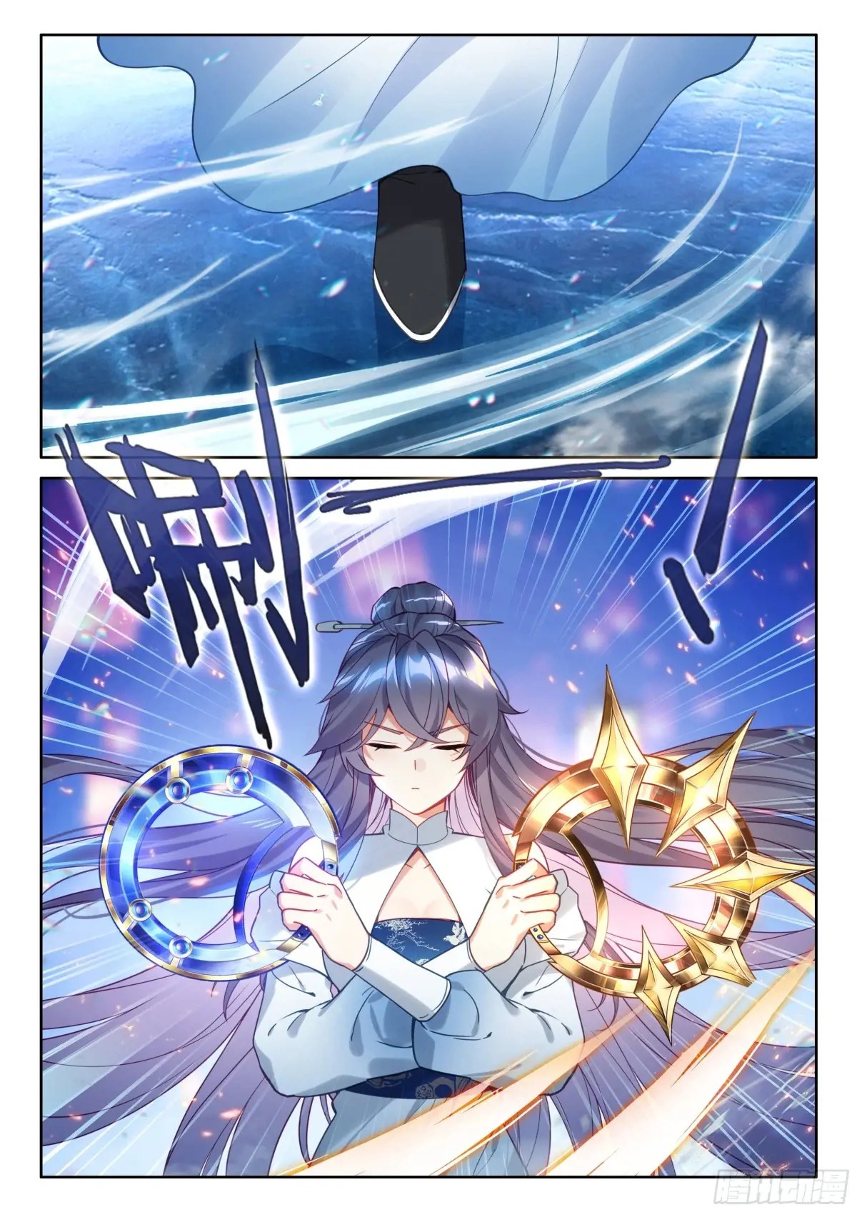 Read Soul Land IV Español Manga Online