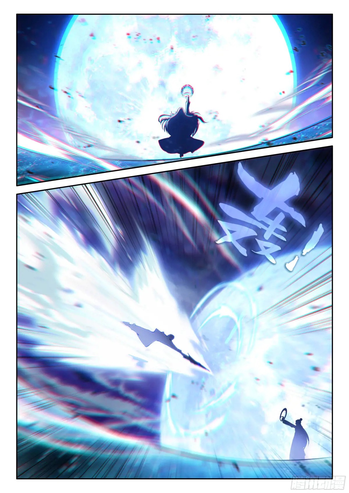 Read Soul Land IV Español Manga Online