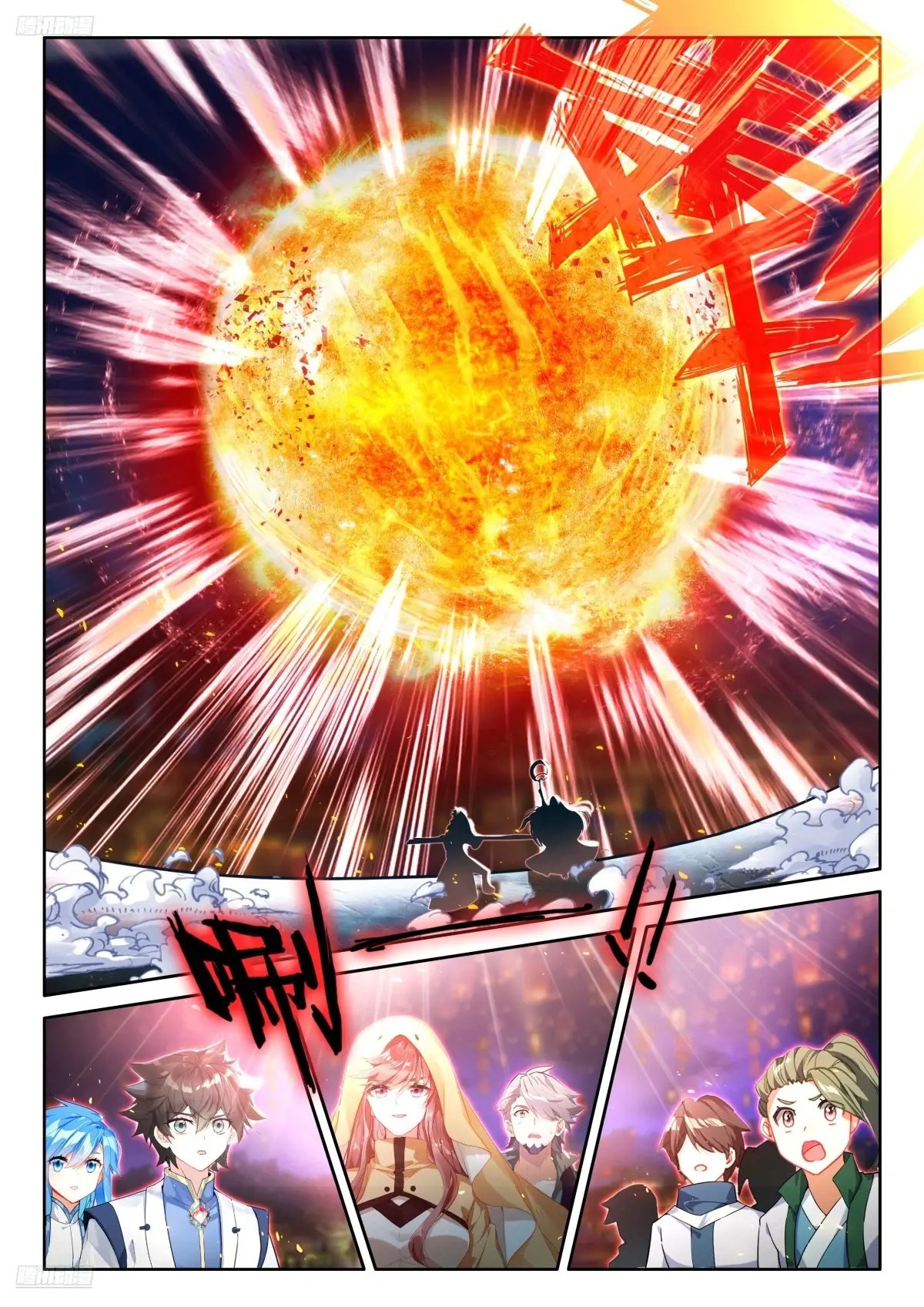 Read Soul Land IV Español Manga Online