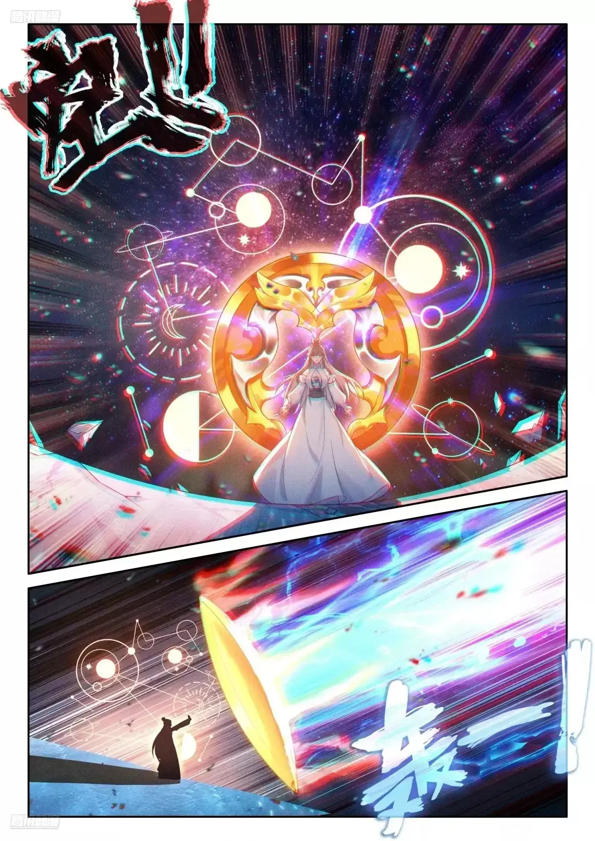 Read Soul Land IV Español Manga Online