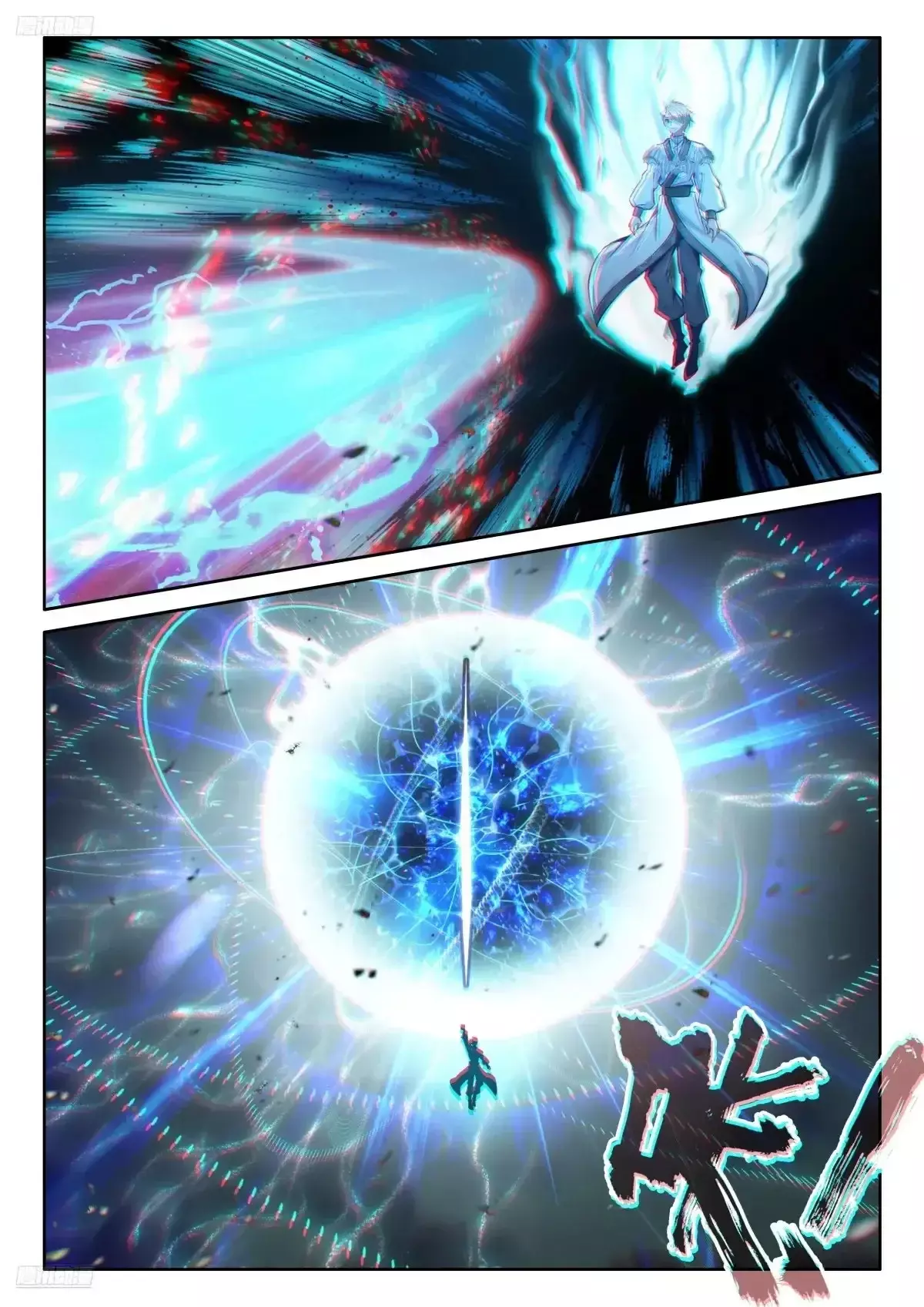 Read Soul Land IV Español Manga Online