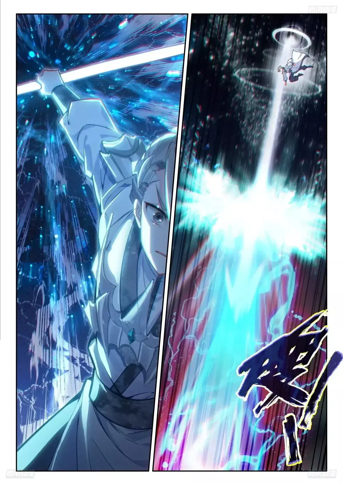 Read Soul Land IV Español Manga Online