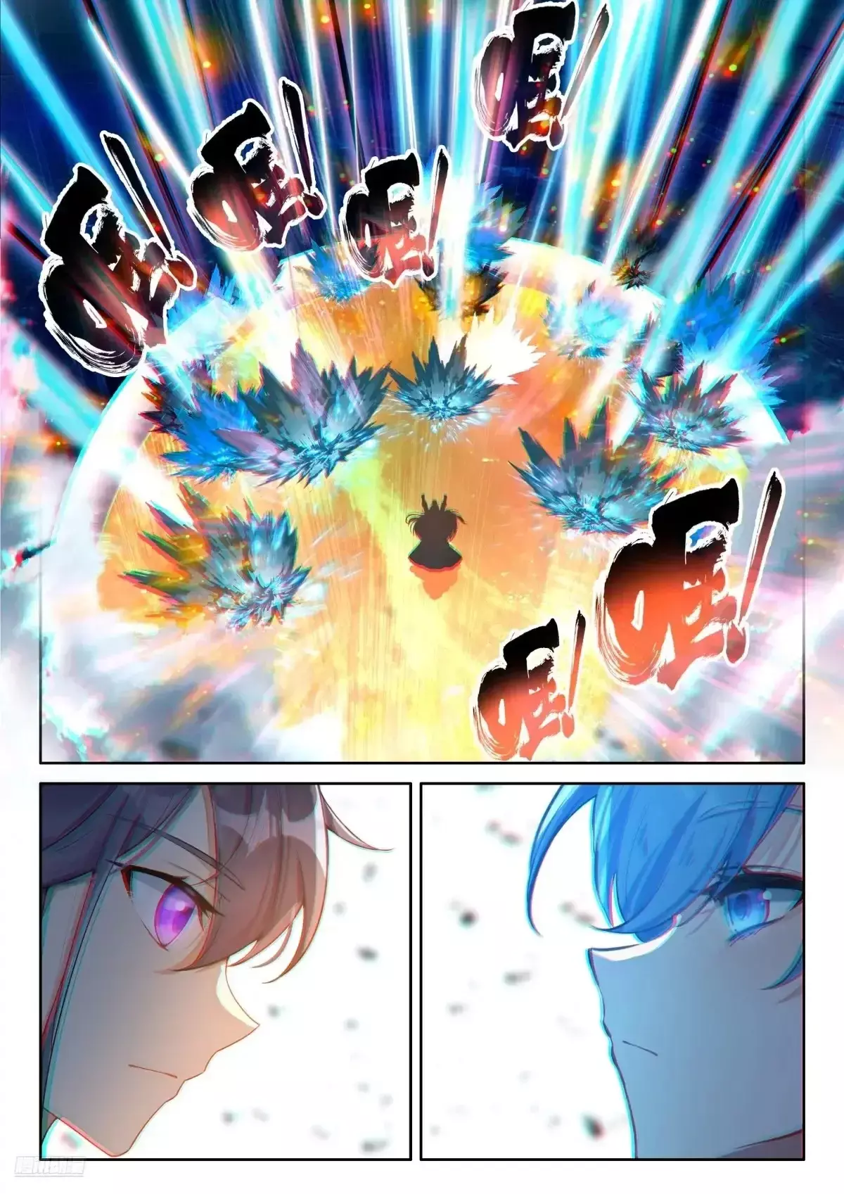 Read Soul Land IV Español Manga Online