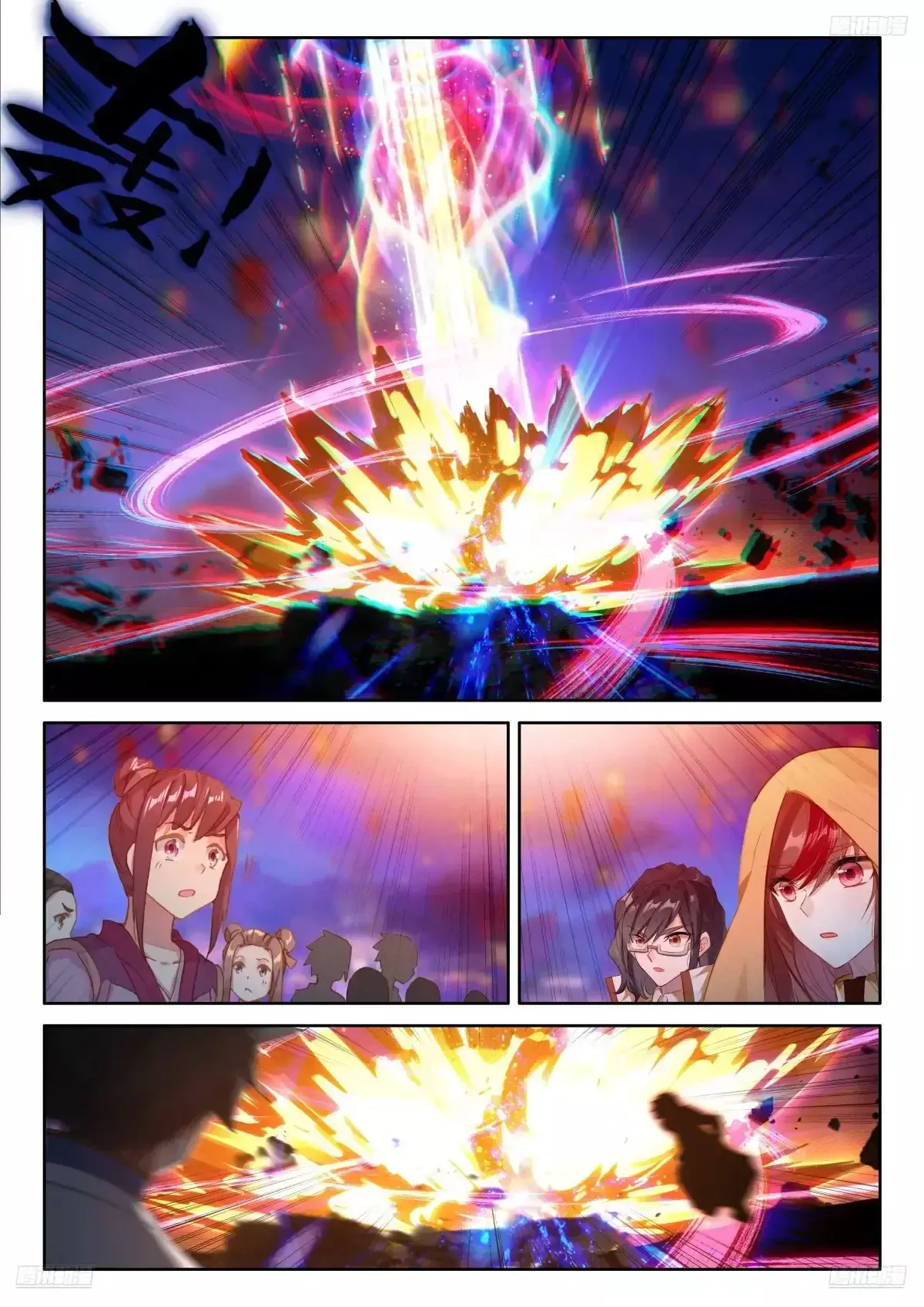 Read Soul Land IV Español Manga Online