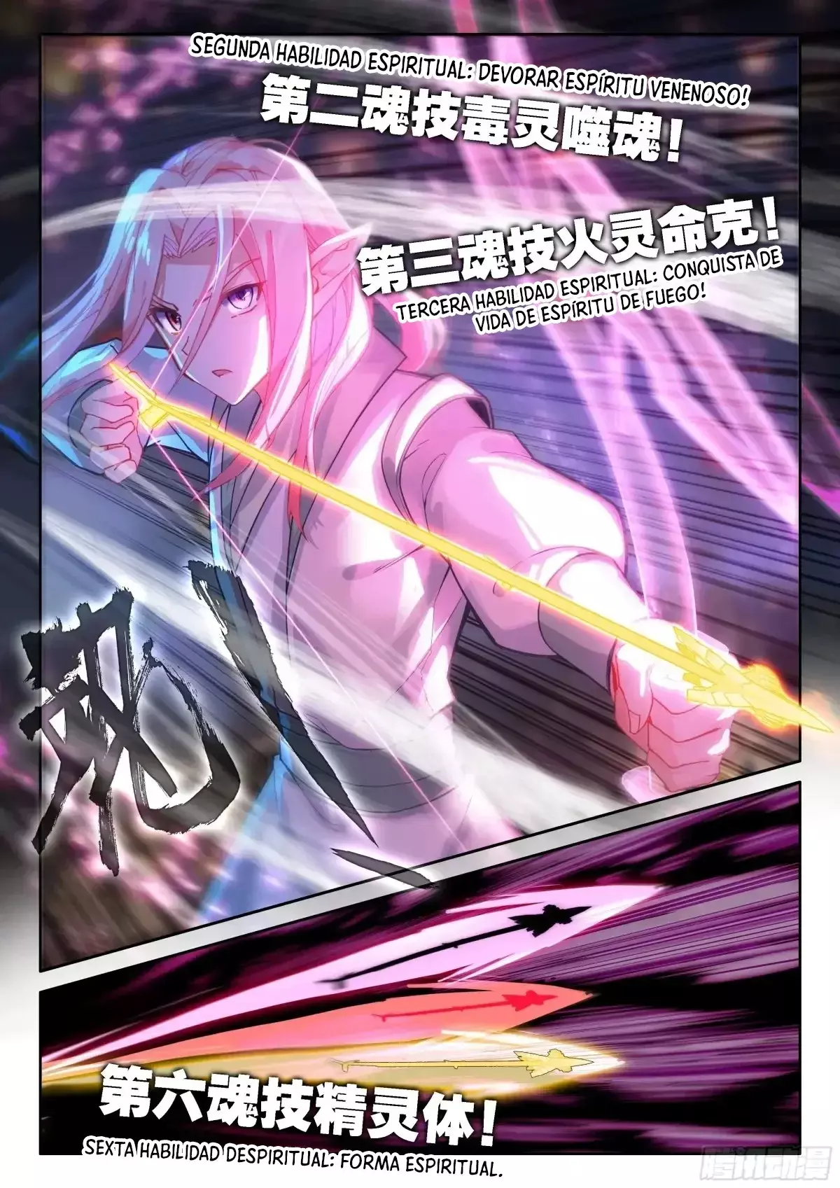 Read Soul Land IV Español Manga Online
