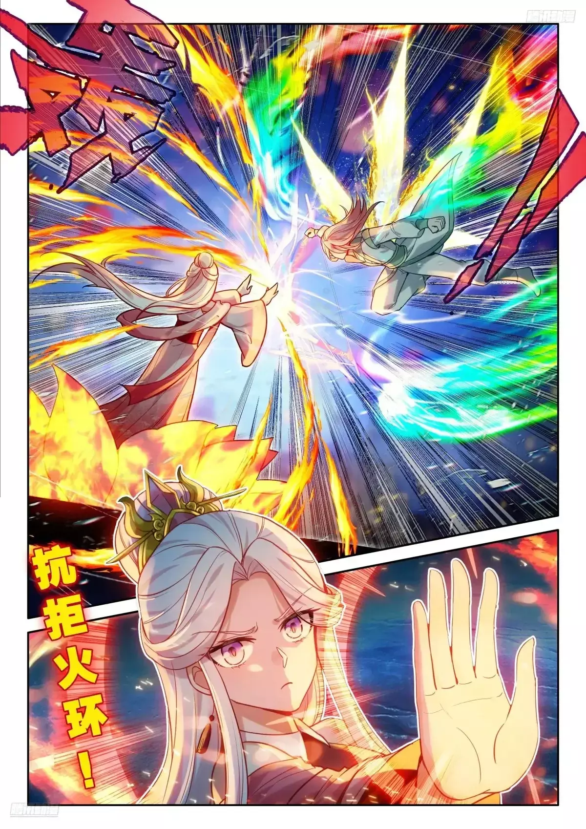 Read Soul Land IV Español Manga Online