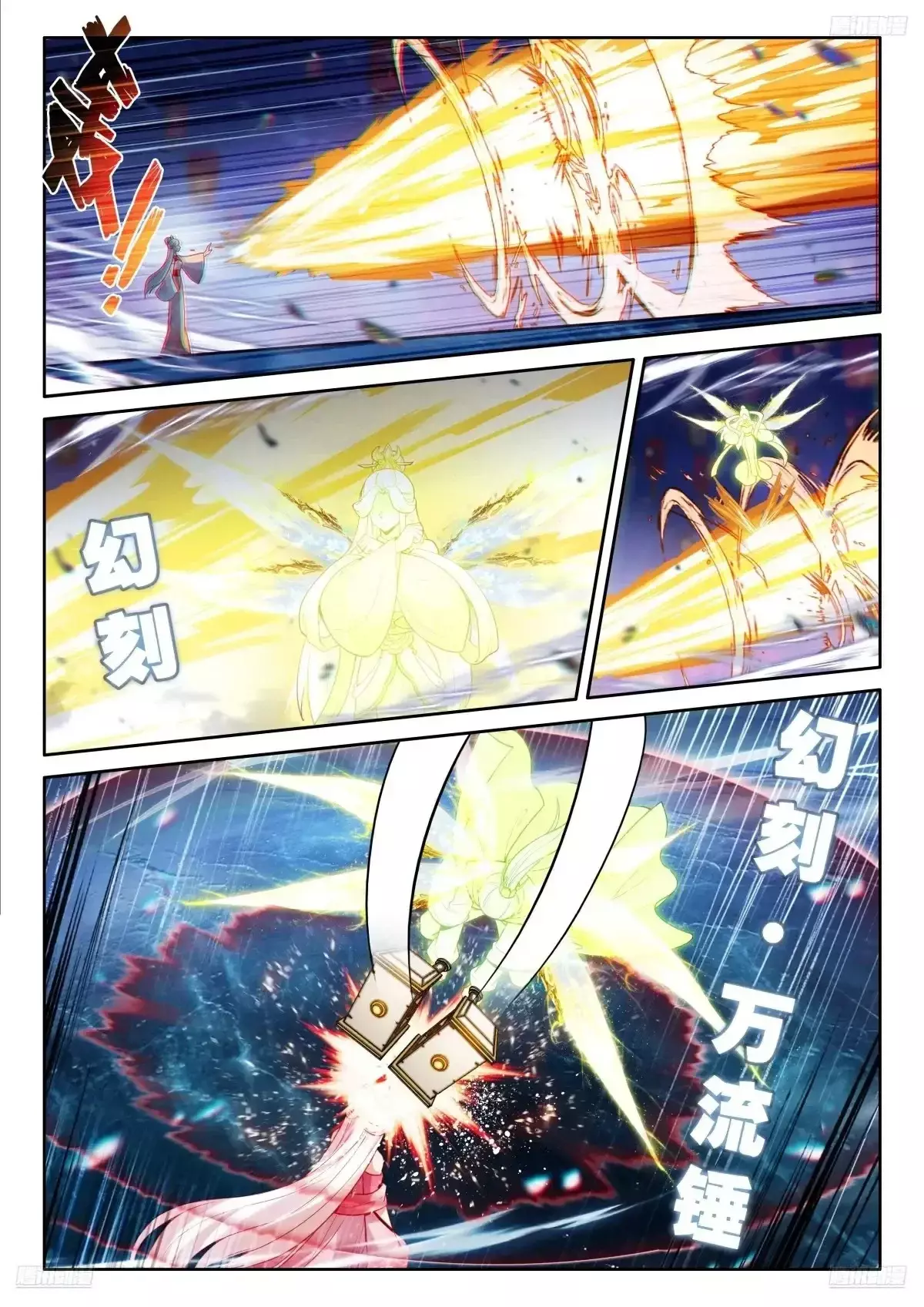 Read Soul Land IV Español Manga Online