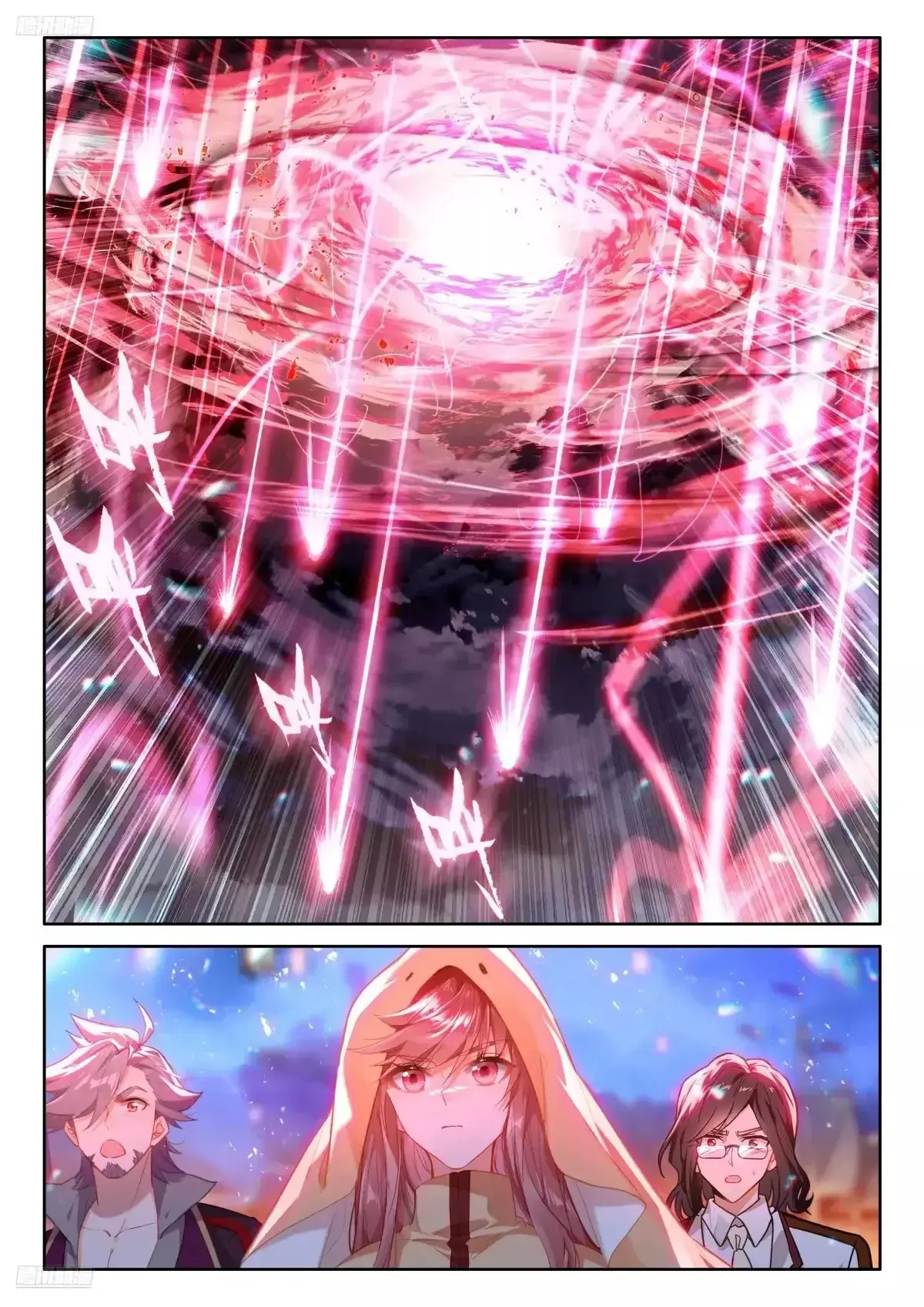 Read Soul Land IV Español Manga Online