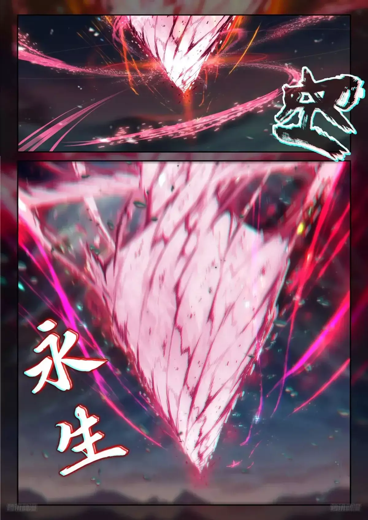 Read Soul Land IV Español Manga Online