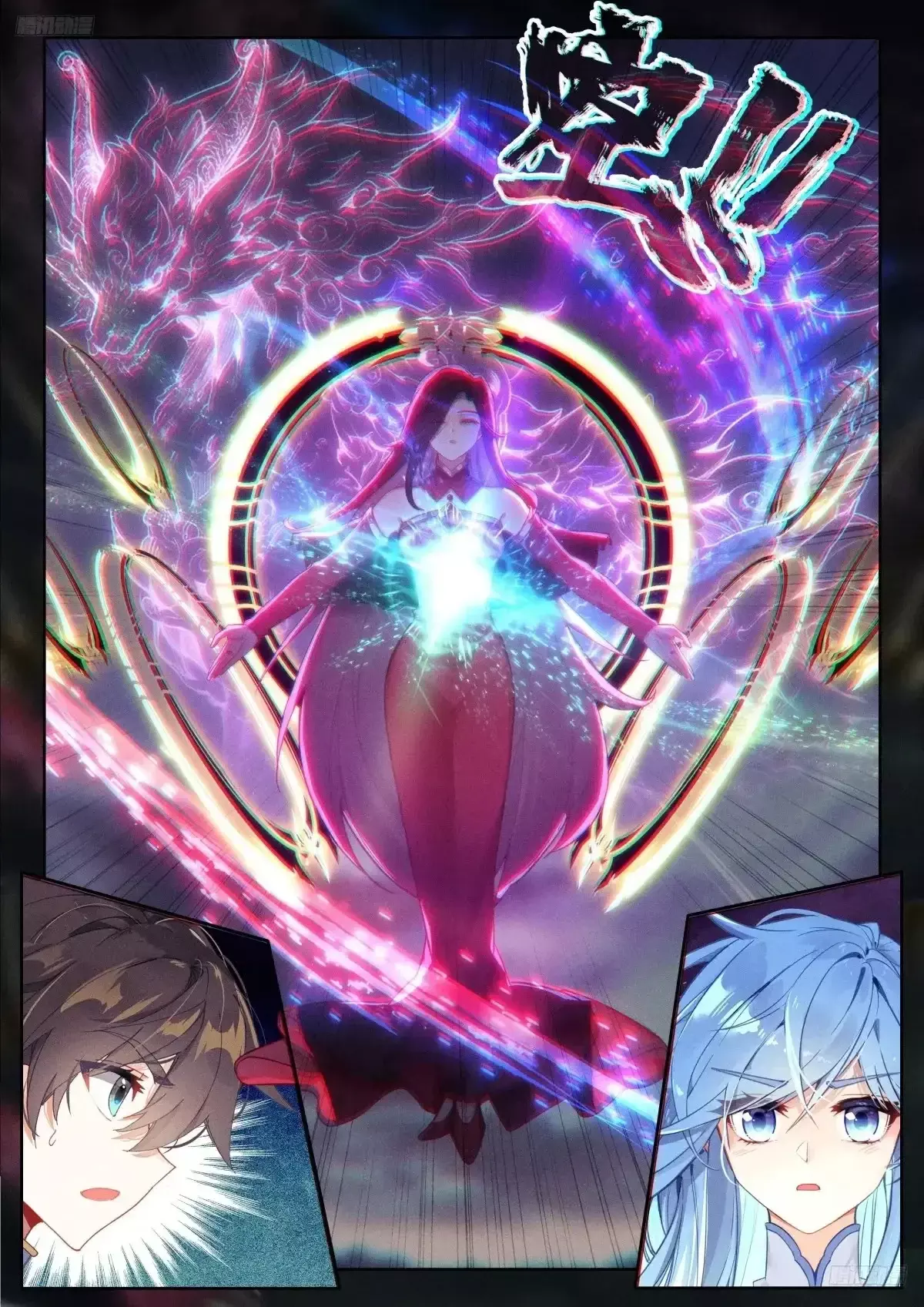 Read Soul Land IV Español Manga Online