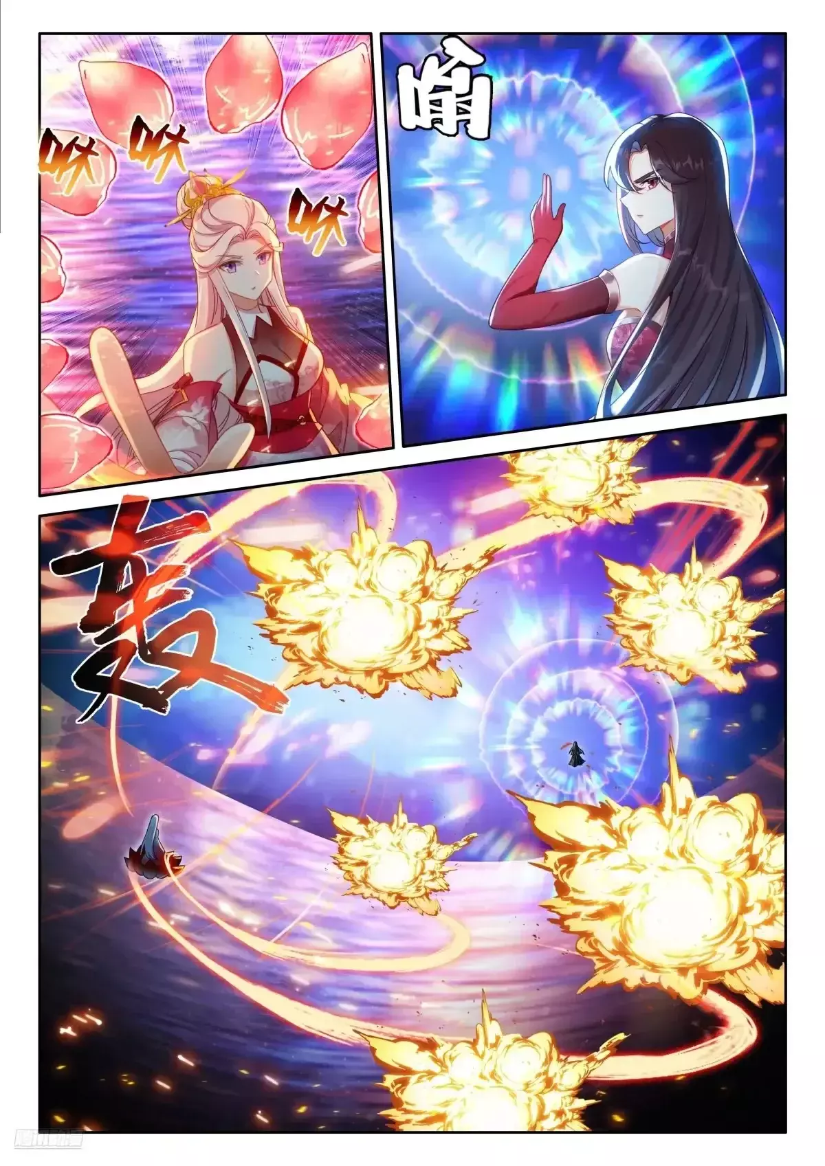 Read Soul Land IV Español Manga Online