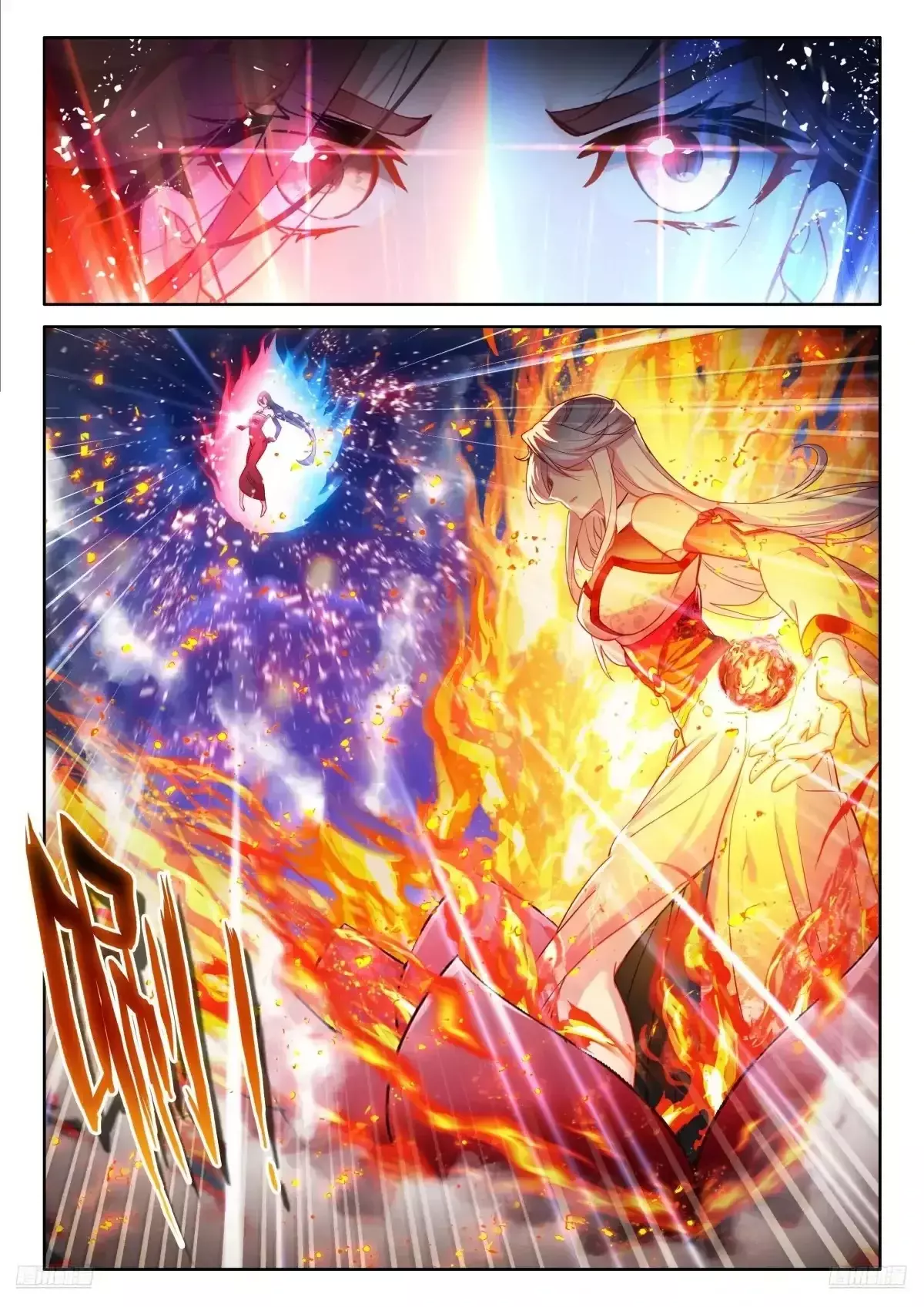 Read Soul Land IV Español Manga Online