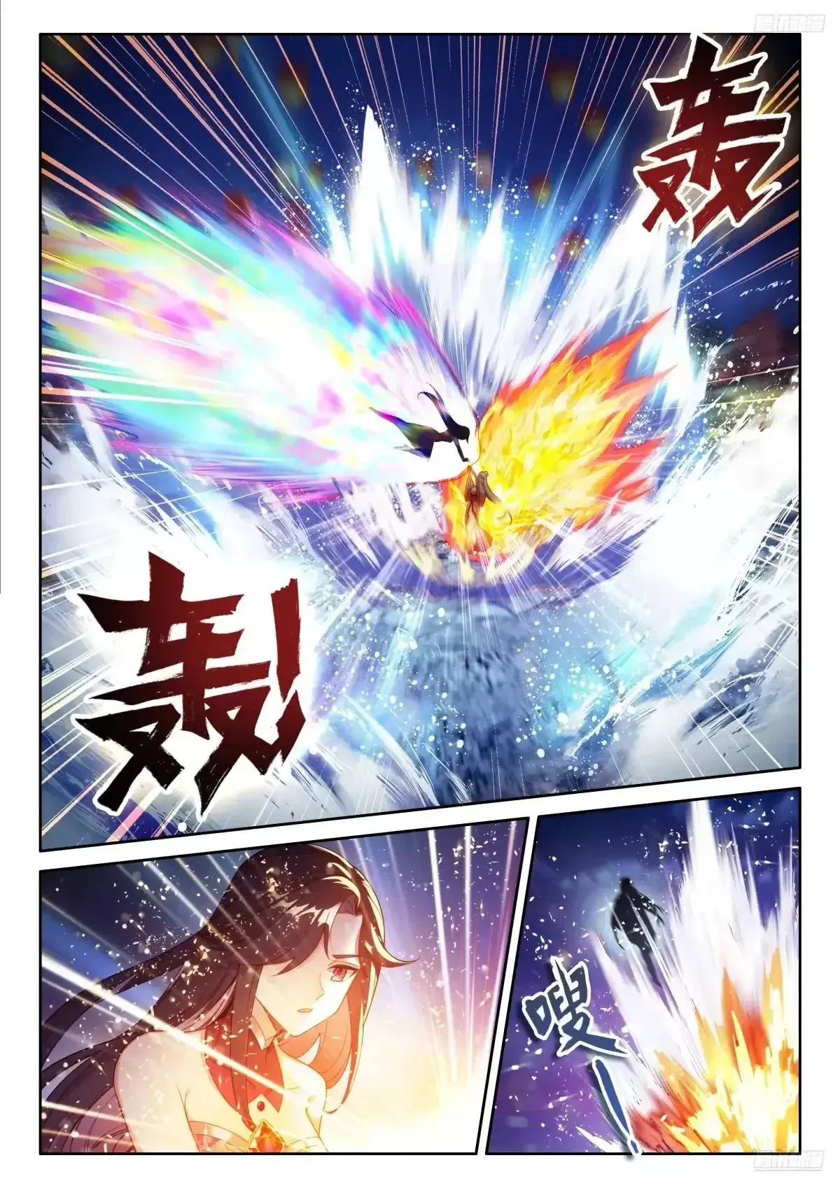 Read Soul Land IV Español Manga Online