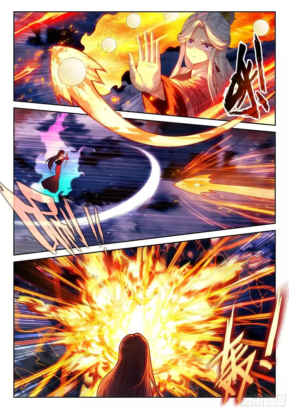 Read Soul Land IV Español Manga Online