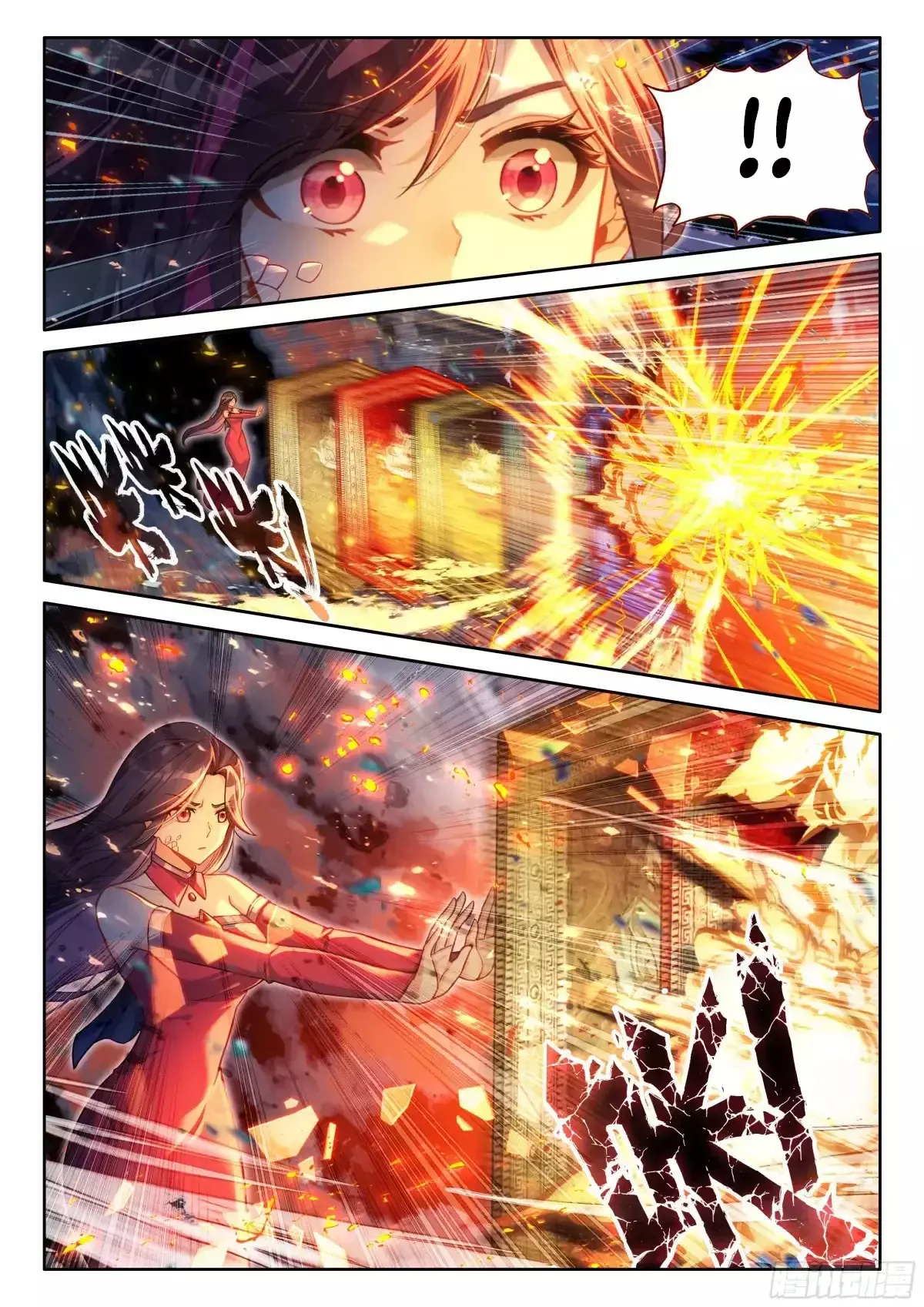 Read Soul Land IV Español Manga Online