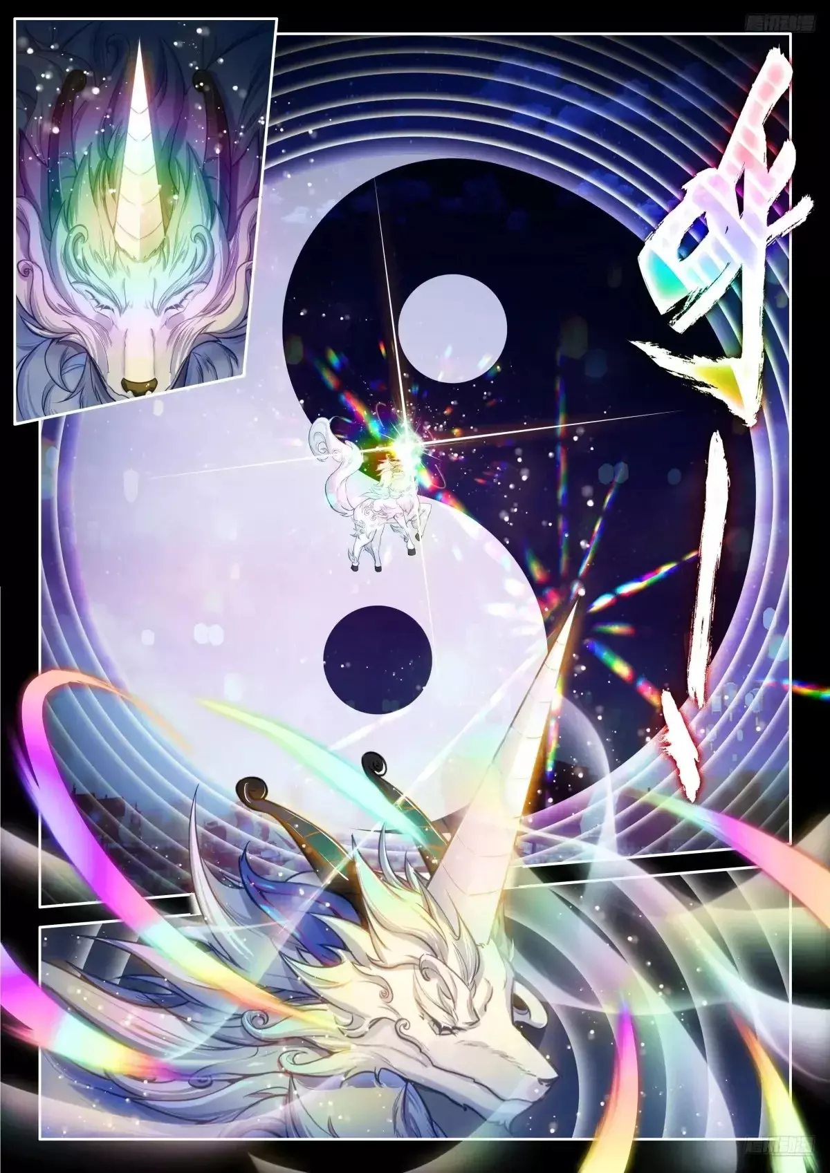 Read Soul Land IV Español Manga Online