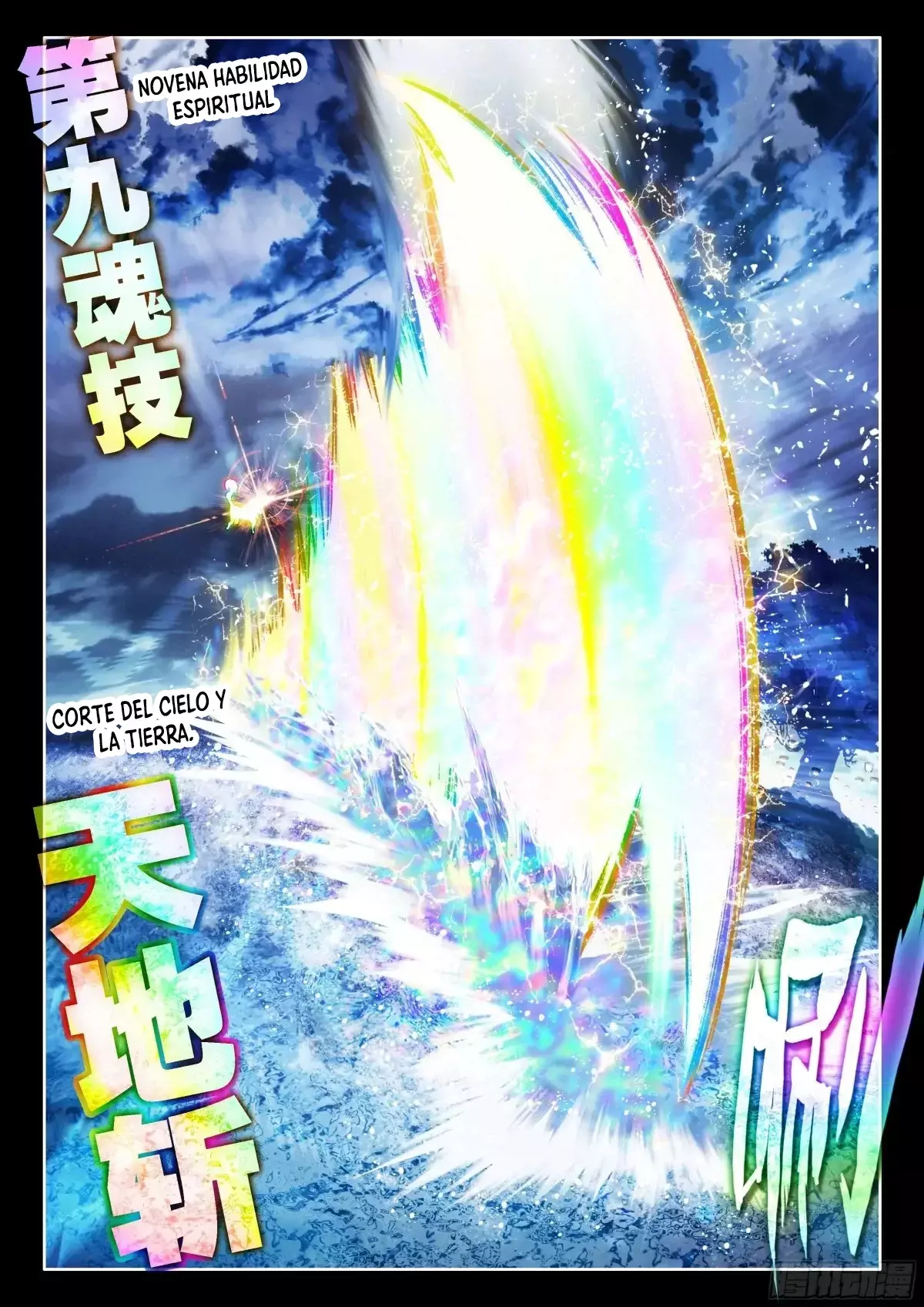 Read Soul Land IV Español Manga Online