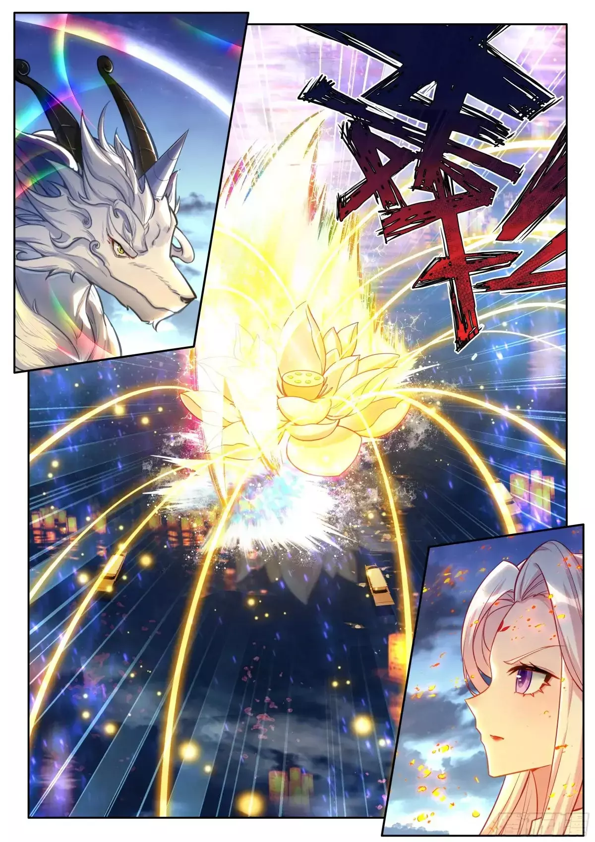 Read Soul Land IV Español Manga Online