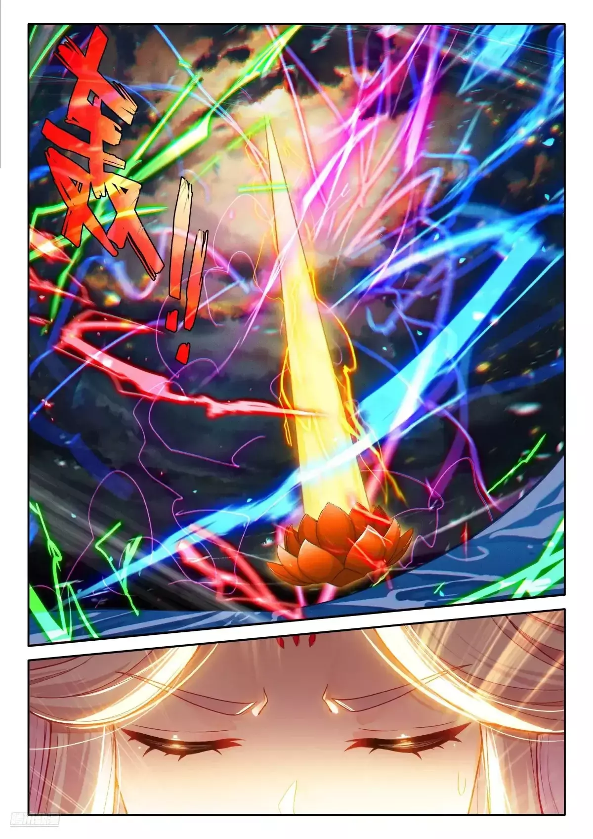 Read Soul Land IV Español Manga Online