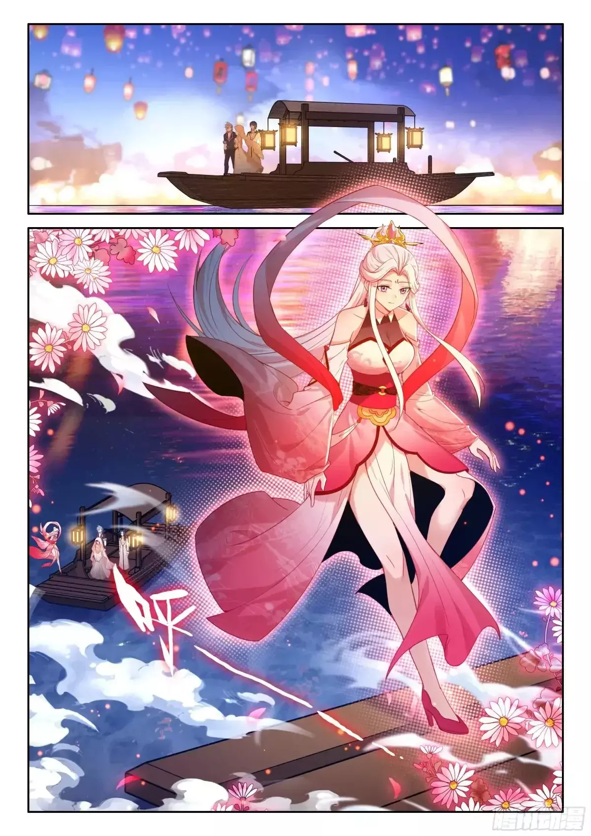 Read Soul Land IV Español Manga Online