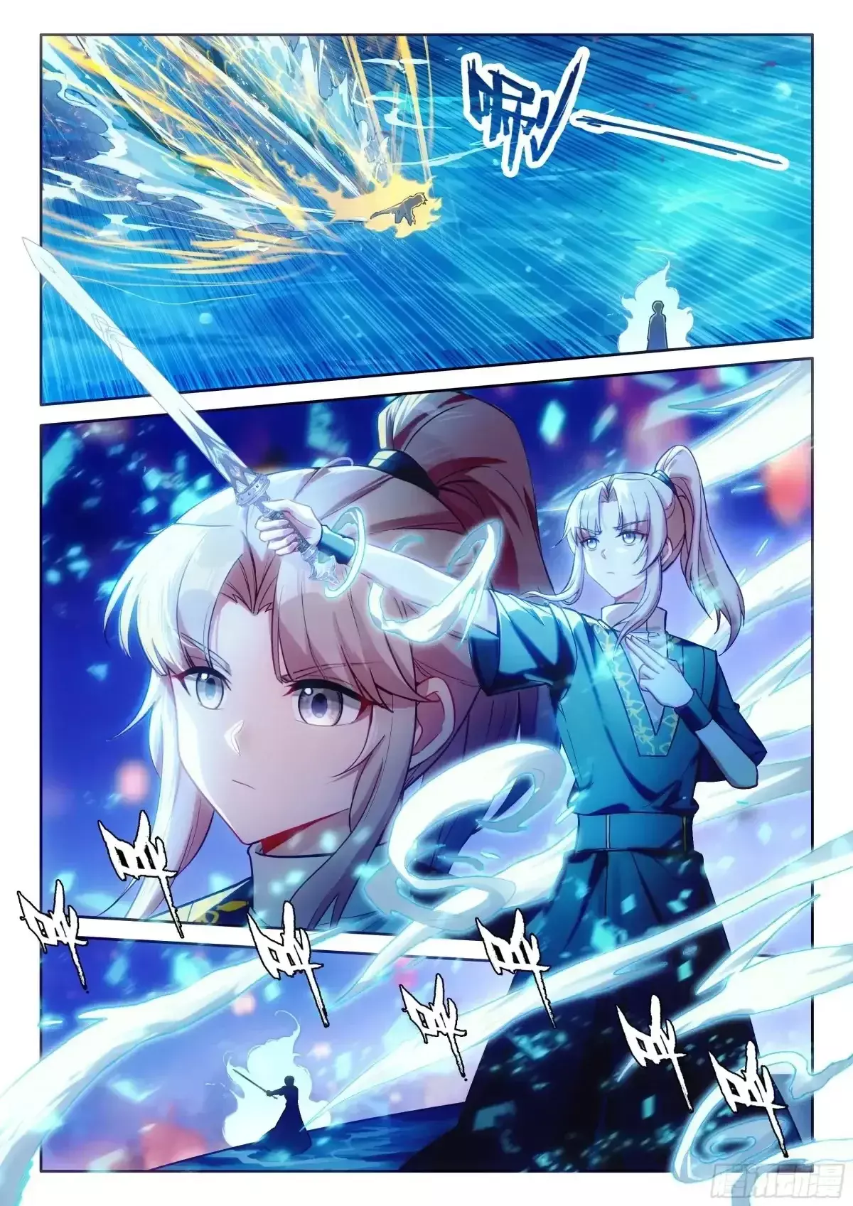 Read Soul Land IV Español Manga Online