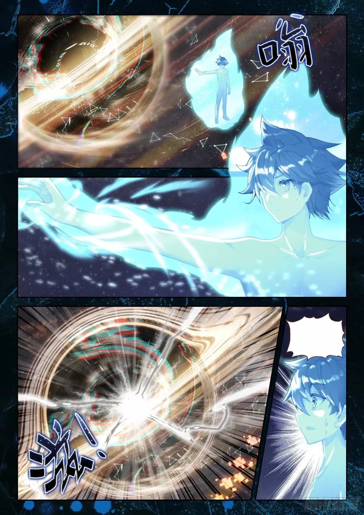 Read Soul Land IV Español Manga Online