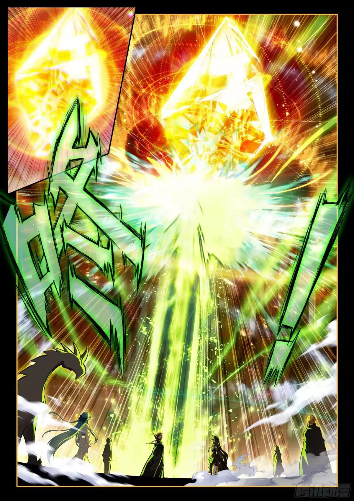 Read Soul Land IV Español Manga Online