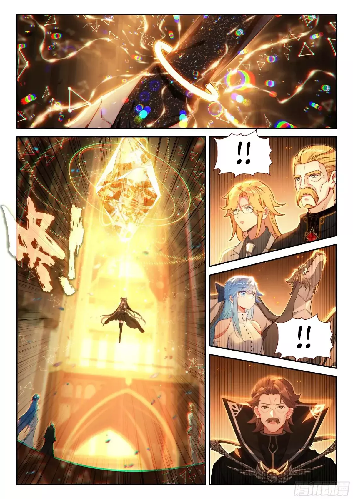 Read Soul Land IV Español Manga Online